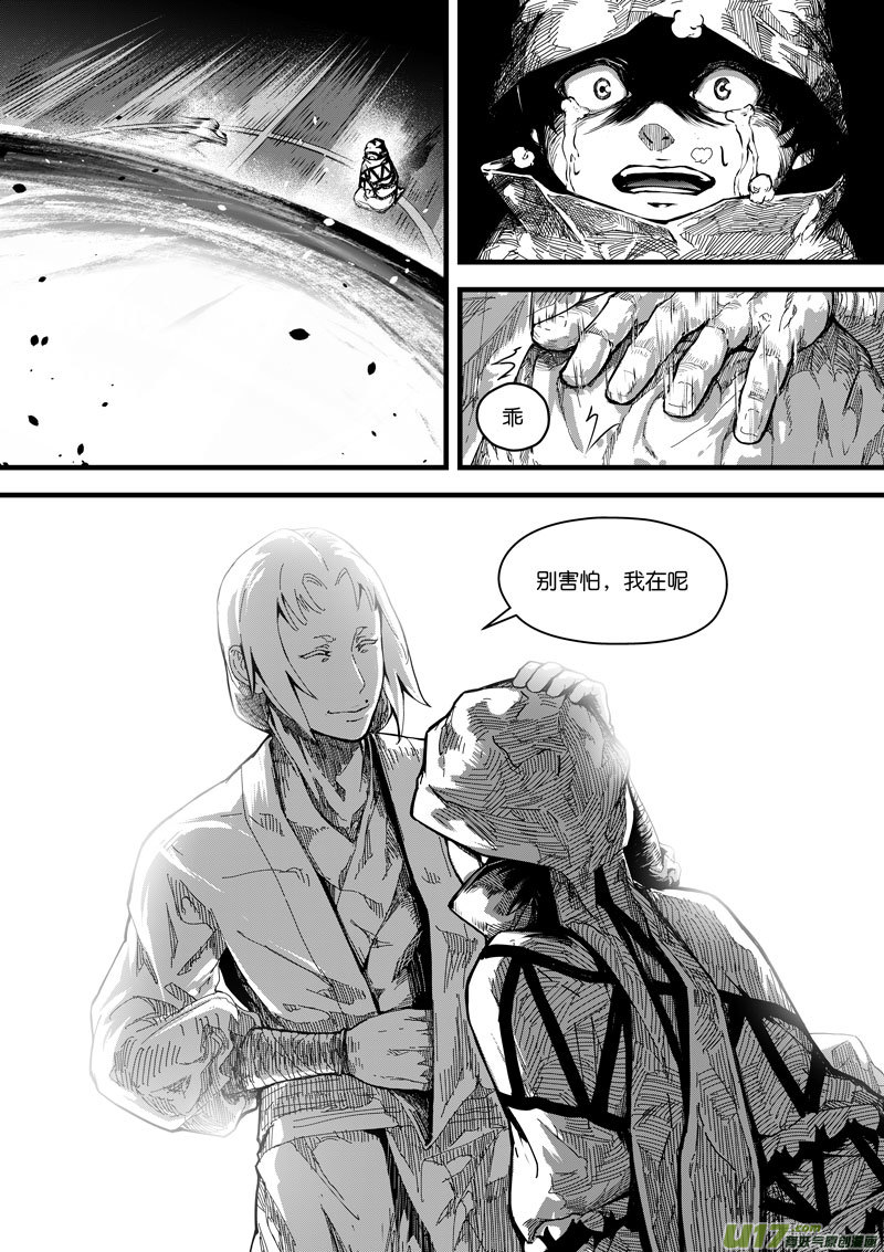 94 第三十话 一击①-第94话