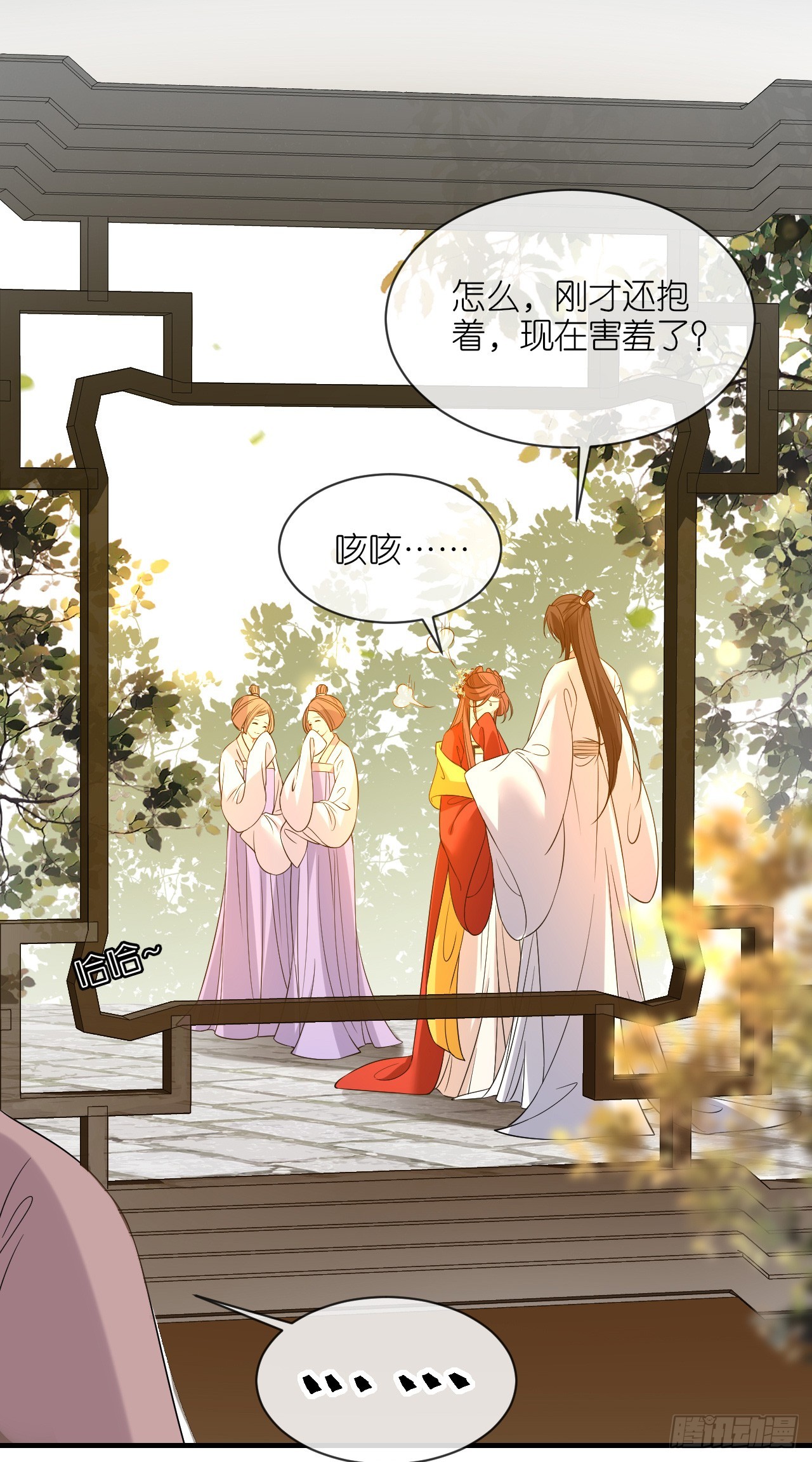 第102话 设计杀人-第106话