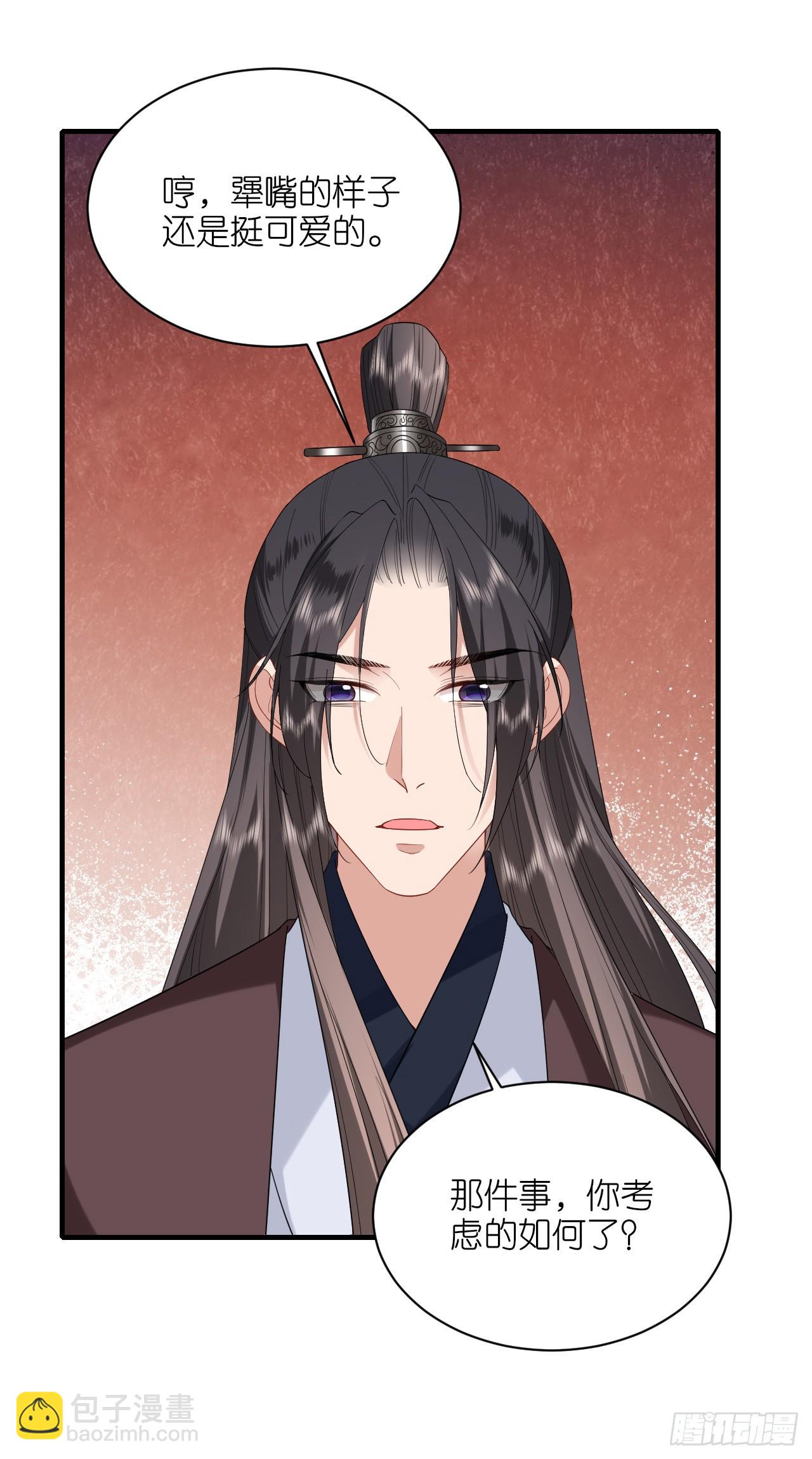 第102话 设计杀人-第106话