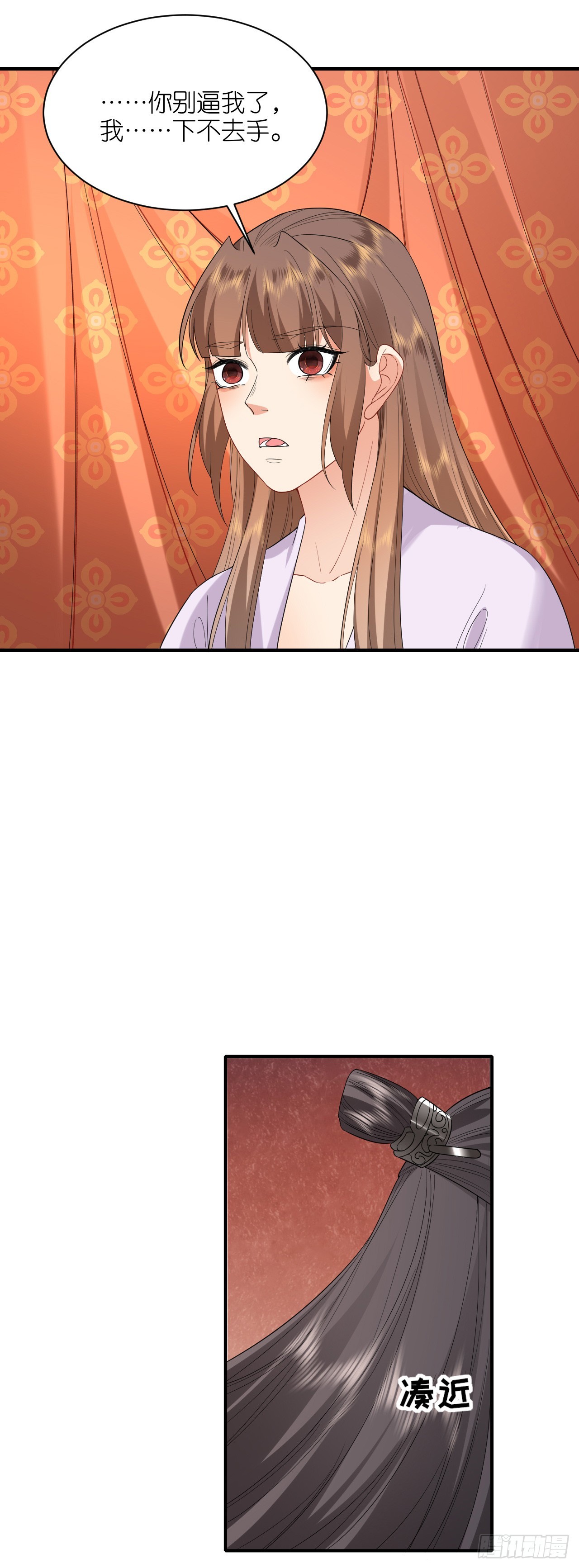 第102话 设计杀人-第106话