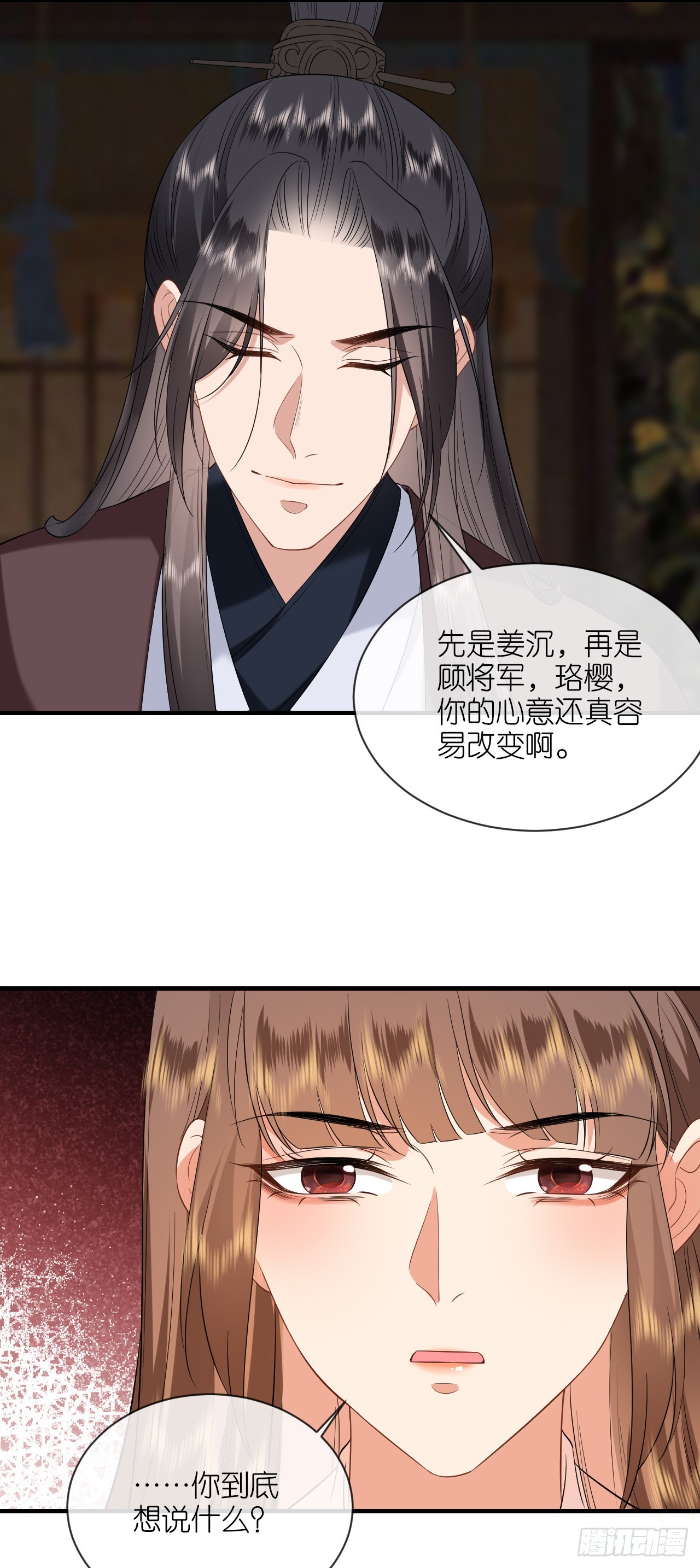 第102话 设计杀人-第106话