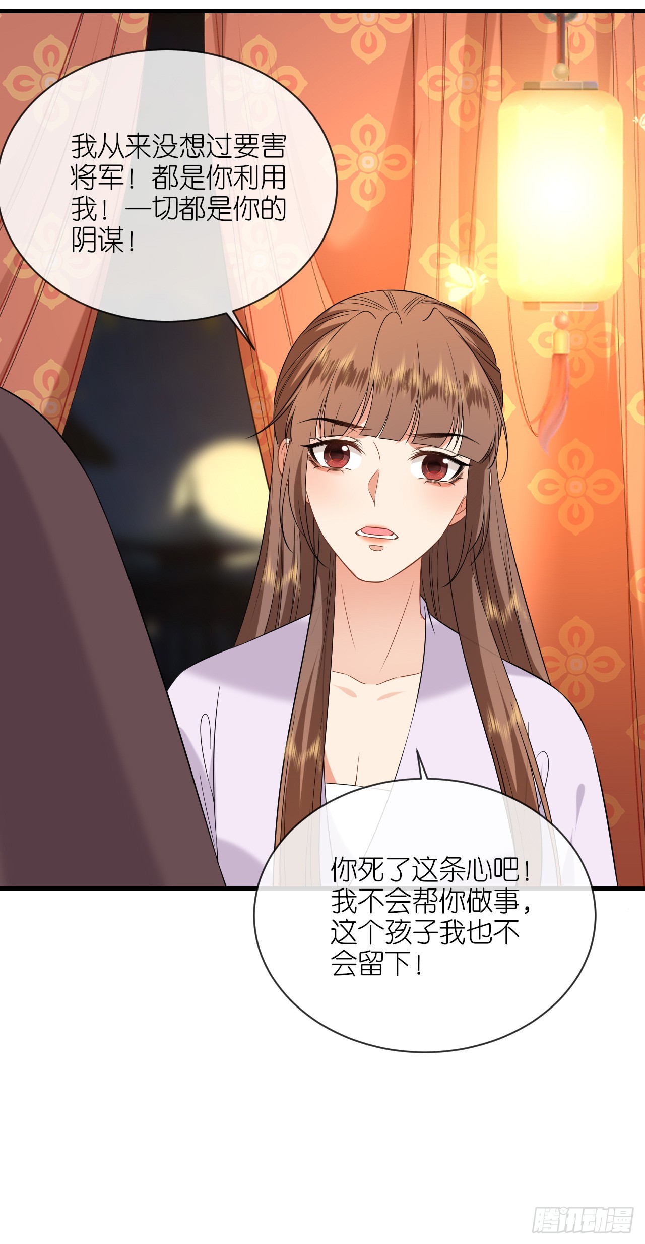 第102话 设计杀人-第106话