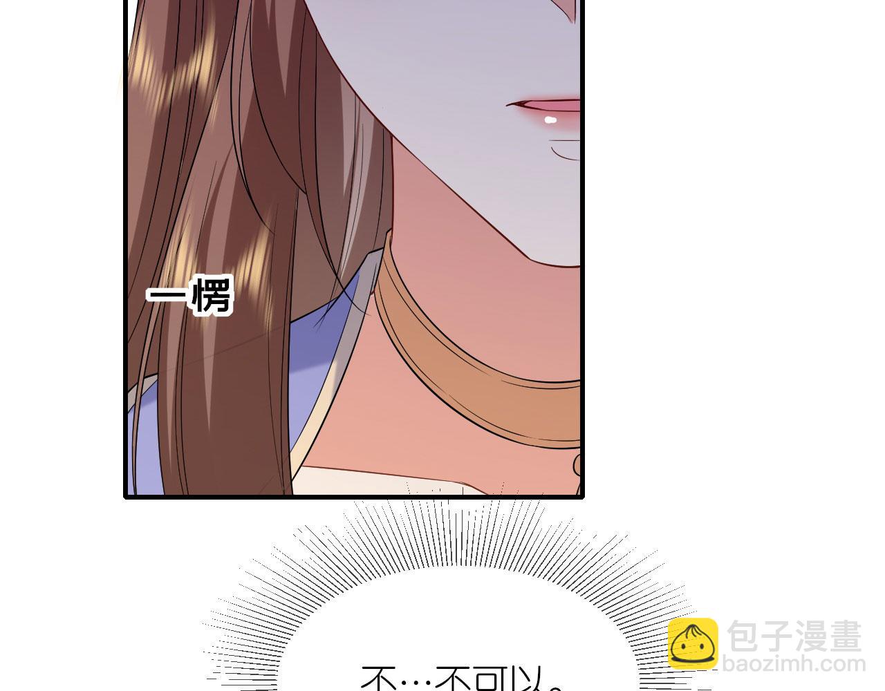 第105话 赵公子来访(1/3)-第108话