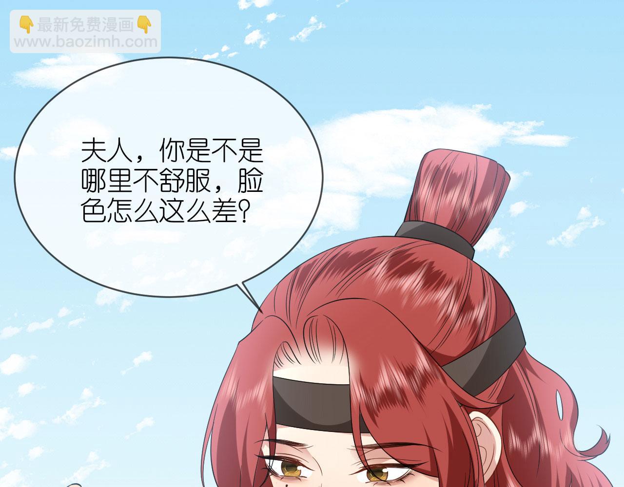 第105话 赵公子来访(1/3)-第108话