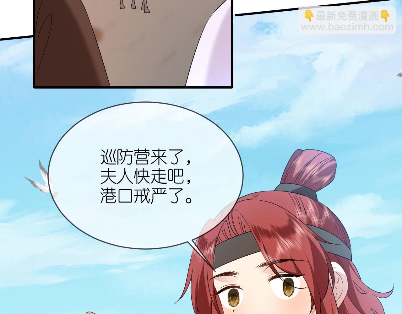 第105话 赵公子来访(1/3)-第108话