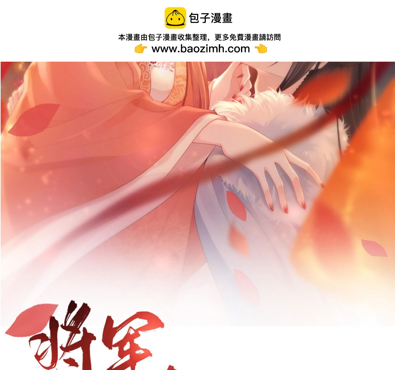 第105话 赵公子来访(1/3)-第108话