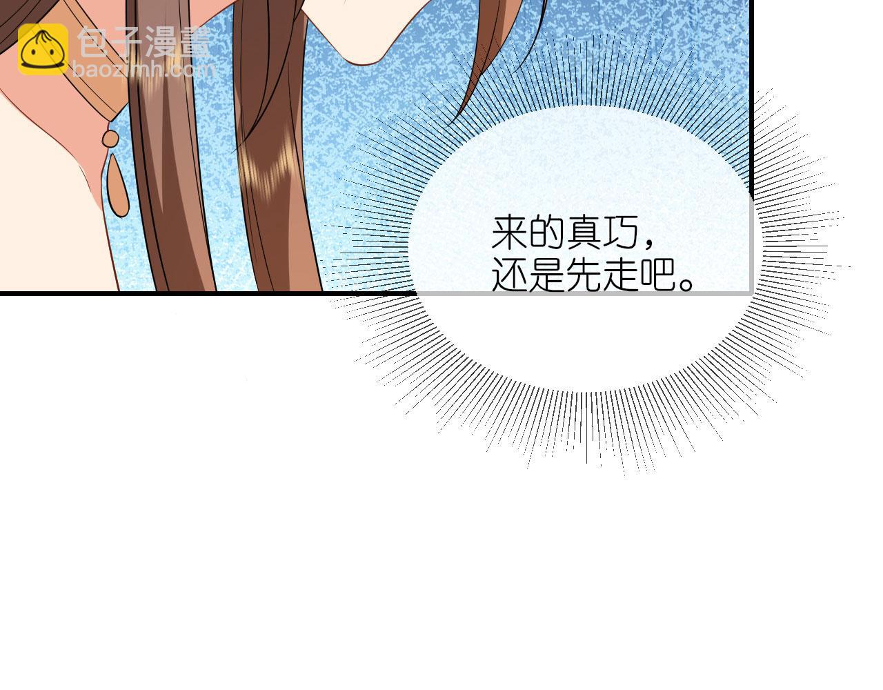 第105话 赵公子来访(1/3)-第108话