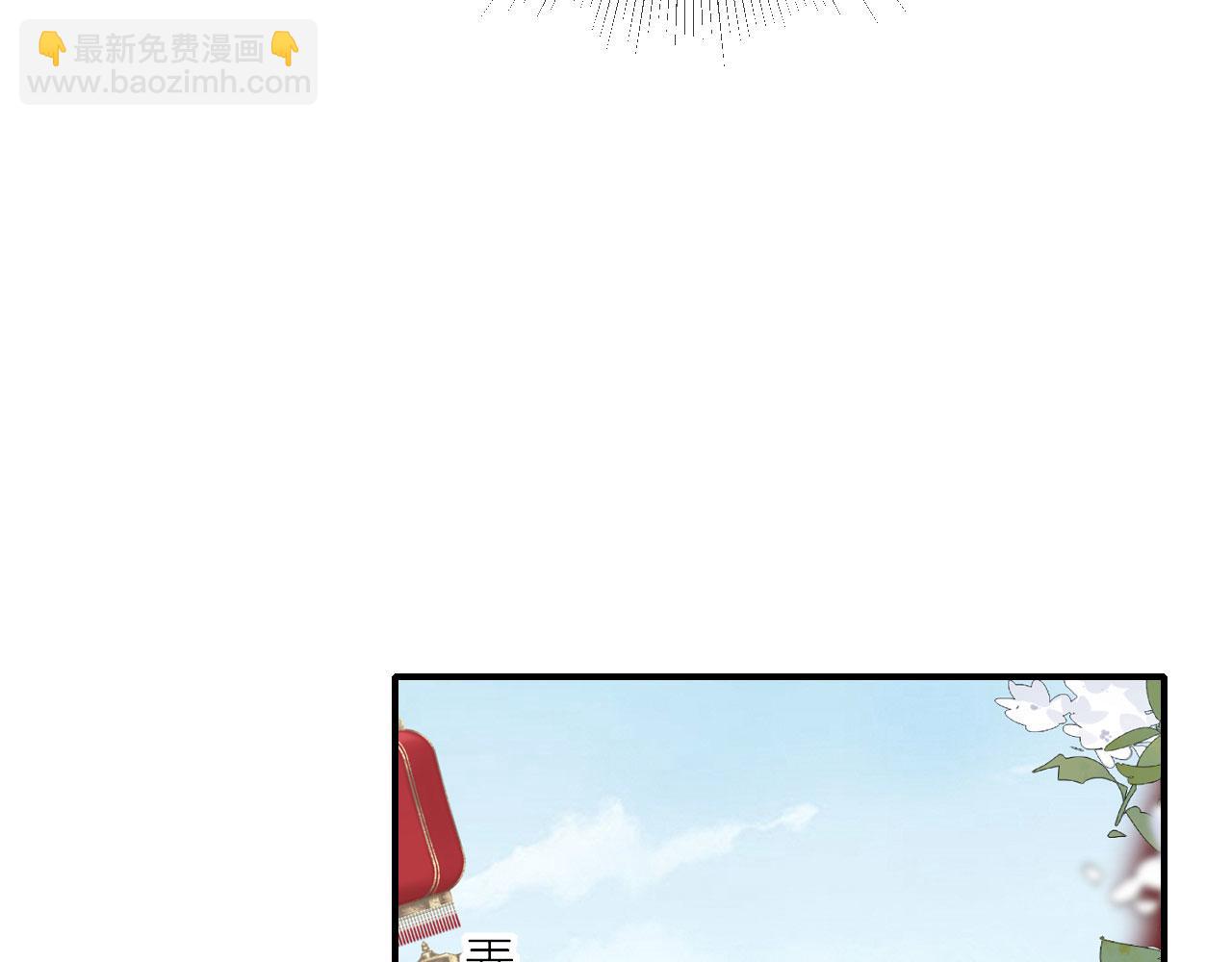 第105话 赵公子来访(1/3)-第108话