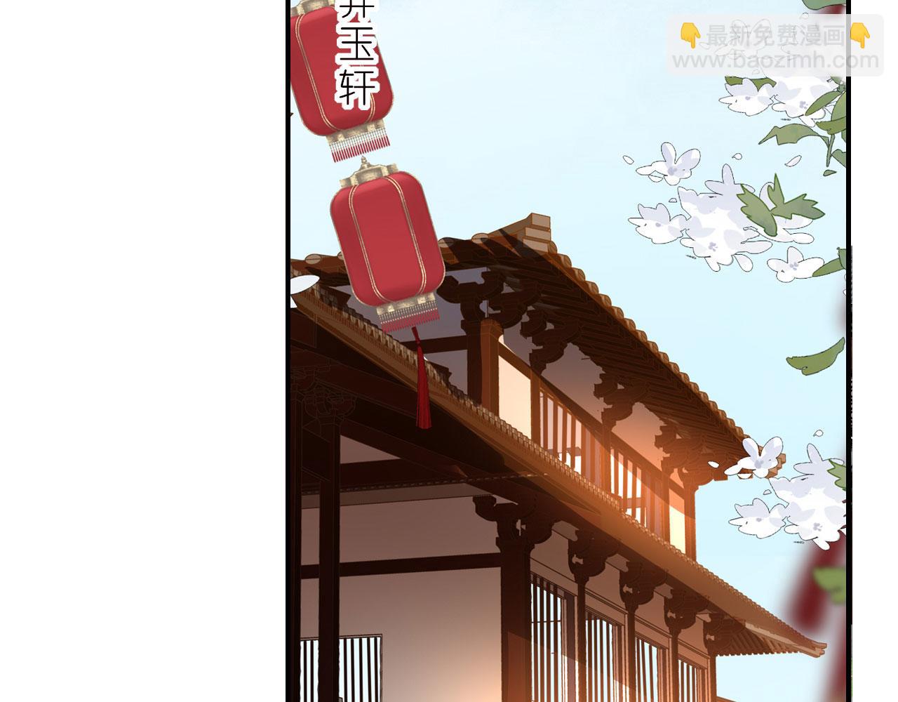 第105话 赵公子来访(1/3)-第108话