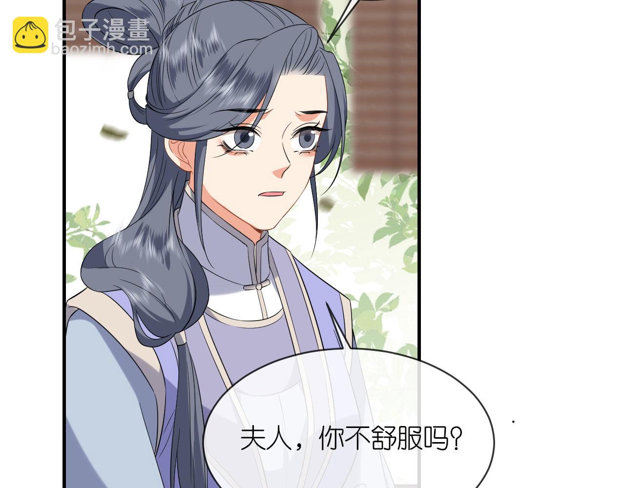 第105话 赵公子来访(1/3)-第108话