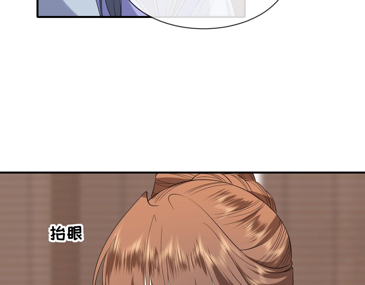 第105话 赵公子来访(1/3)-第108话