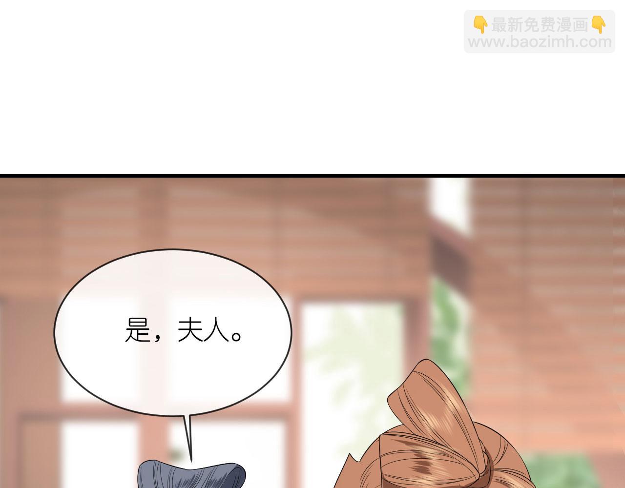 第105话 赵公子来访(1/3)-第108话