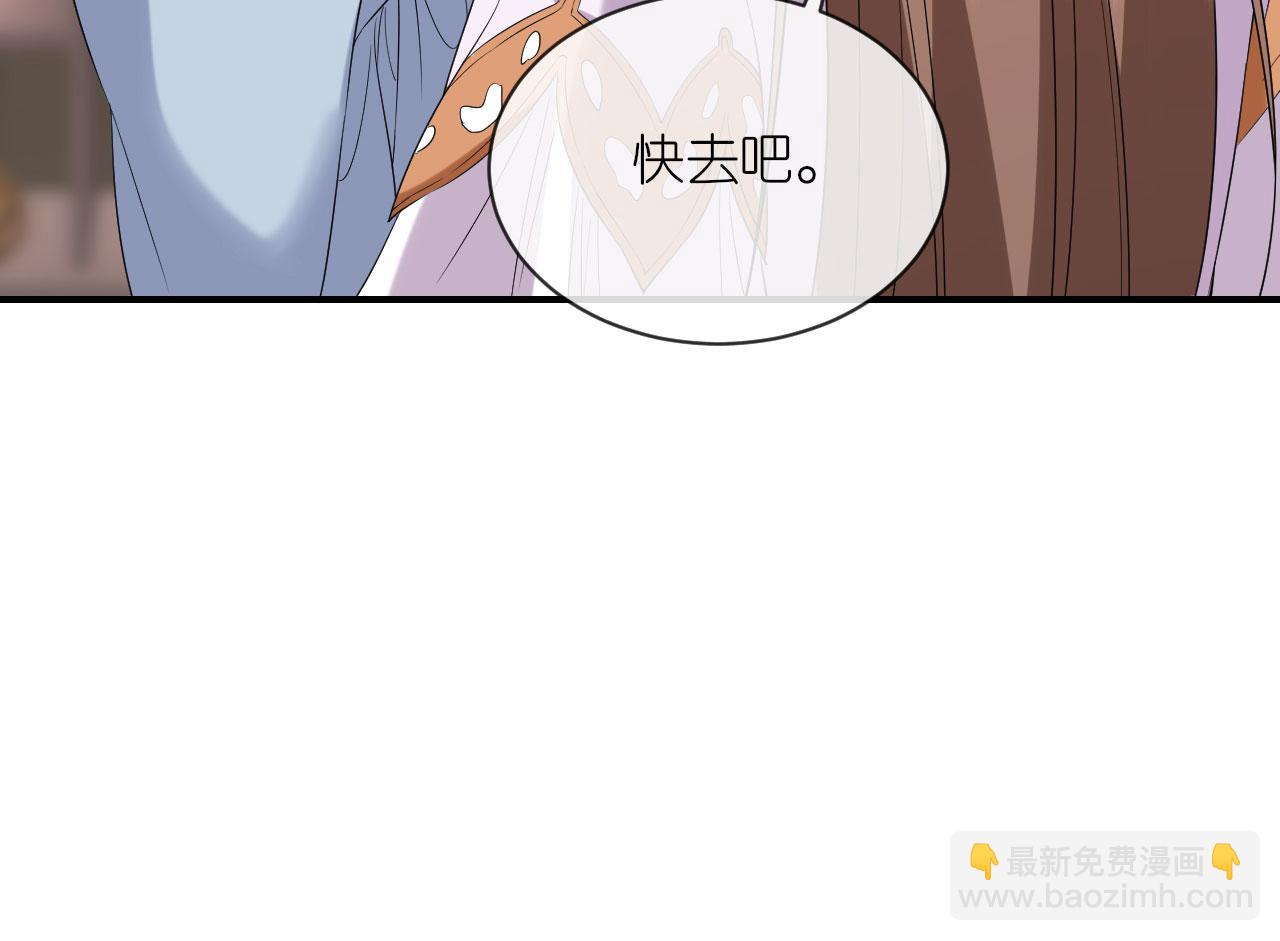 第105话 赵公子来访(1/3)-第108话