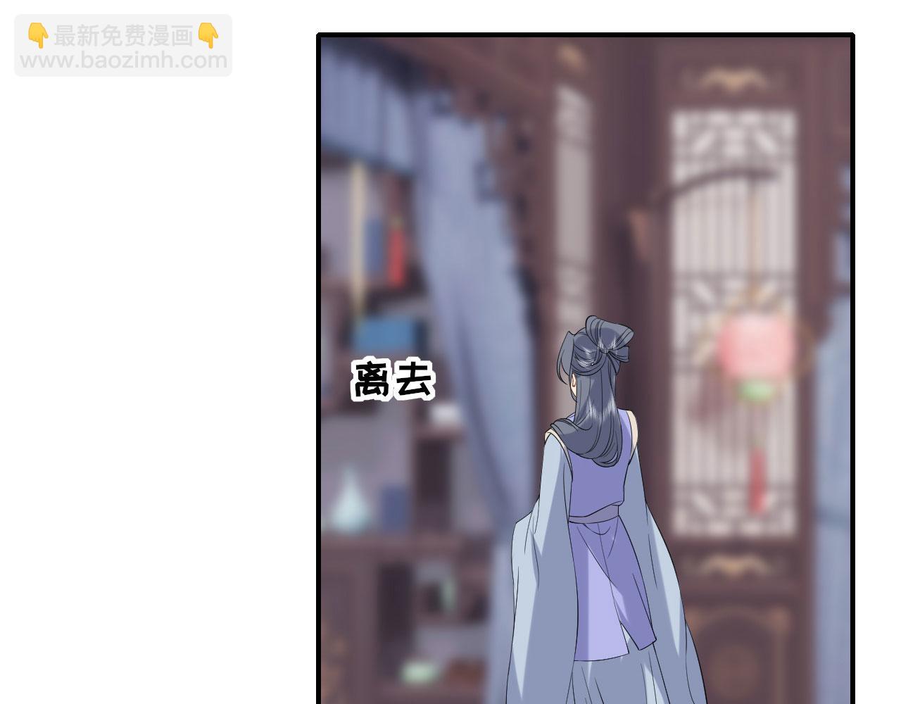 第105话 赵公子来访(1/3)-第108话
