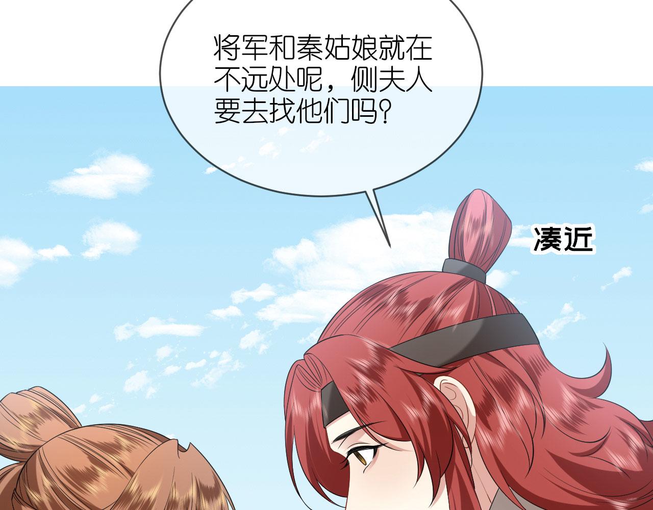 第105话 赵公子来访(1/3)-第108话