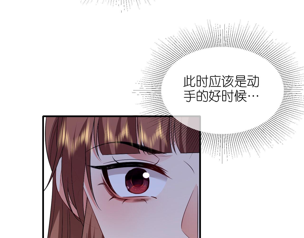 第105话 赵公子来访(1/3)-第108话