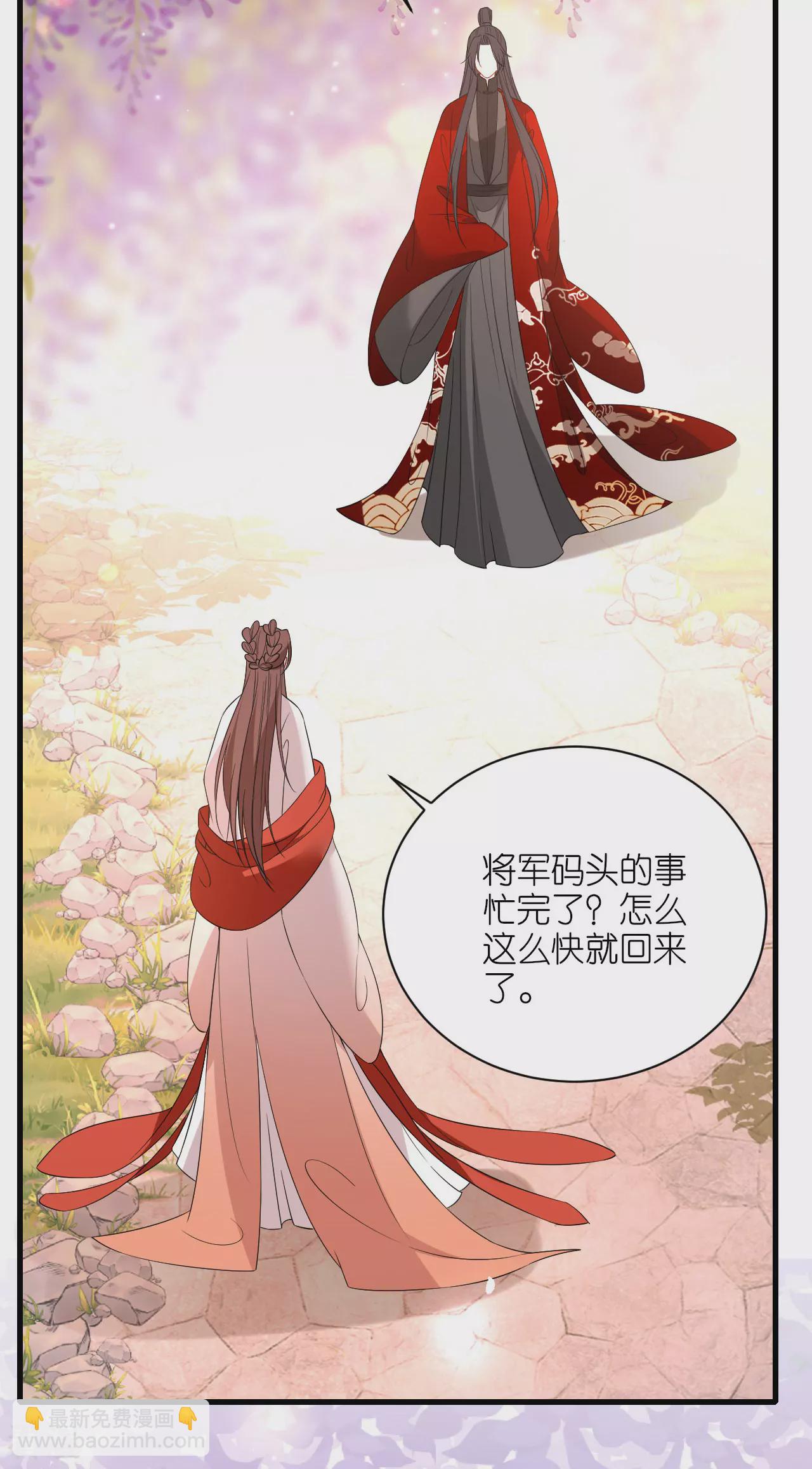 第108话 难道是他-第110话
