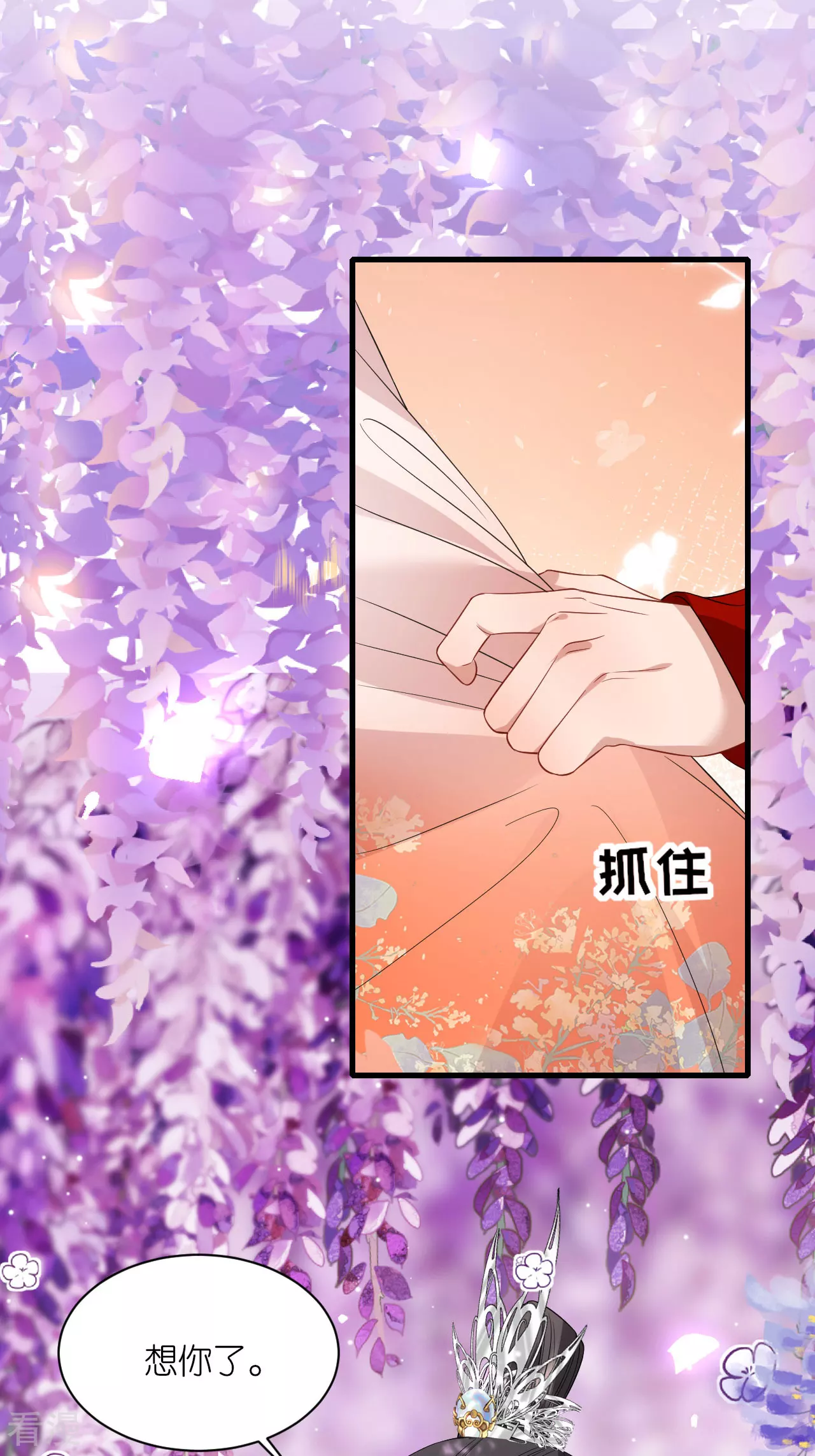 第108话 难道是他-第110话