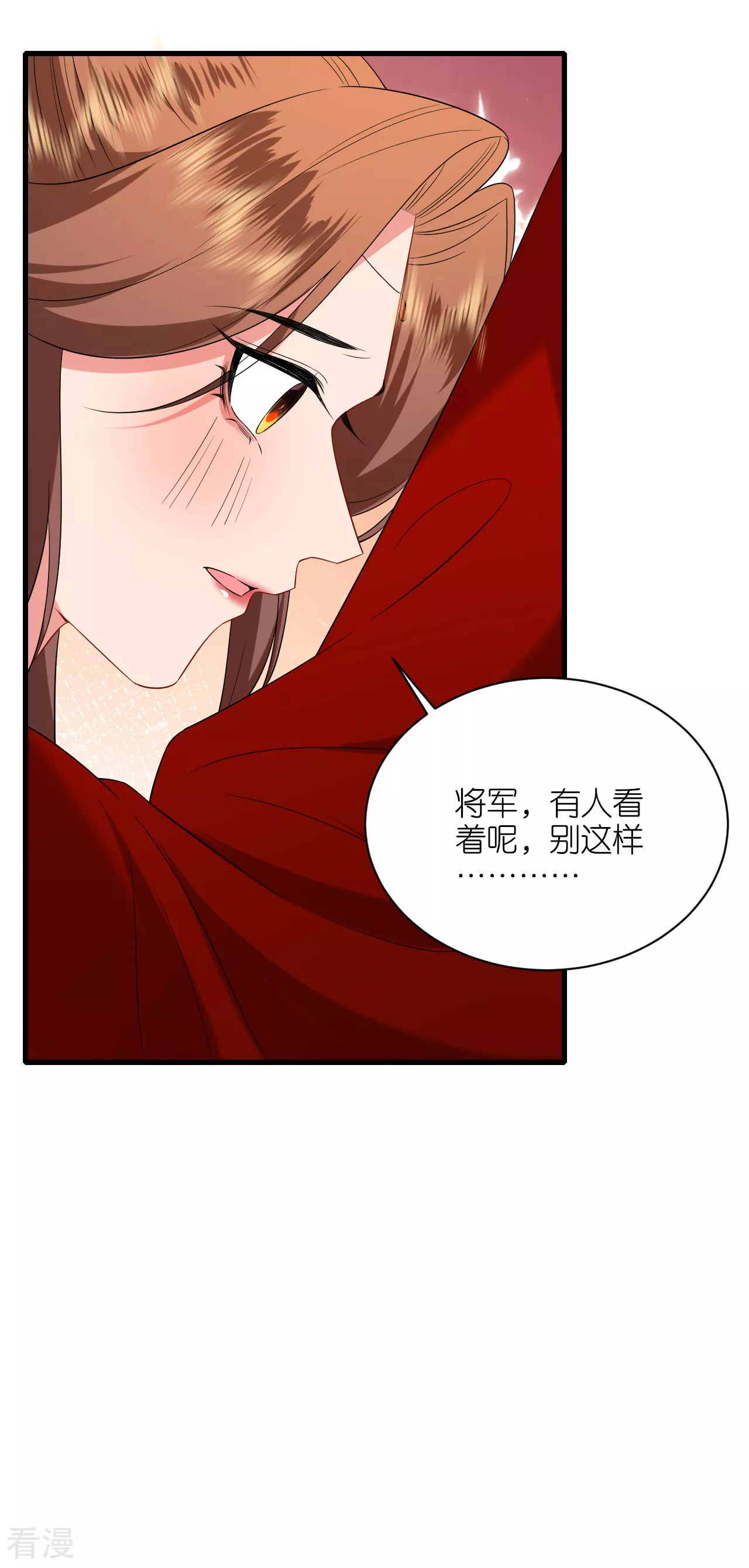 第108话 难道是他-第110话