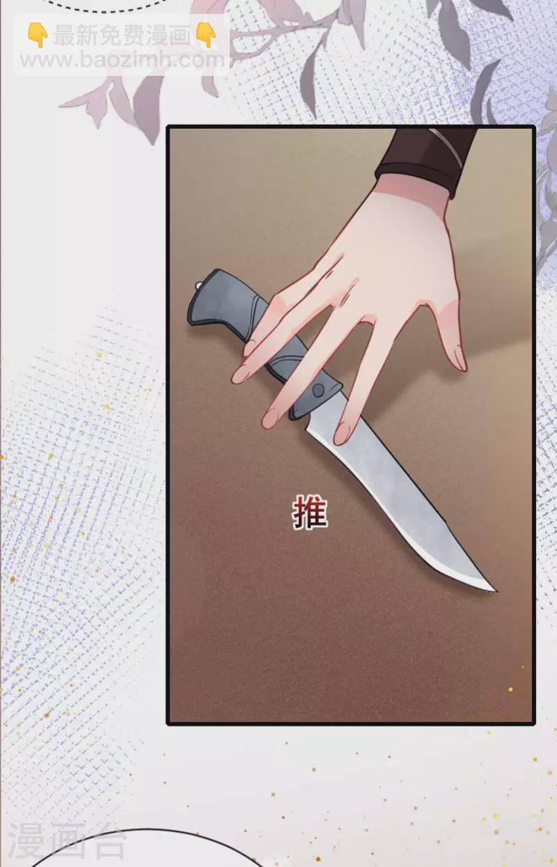 第11话 代号千旭-第12话