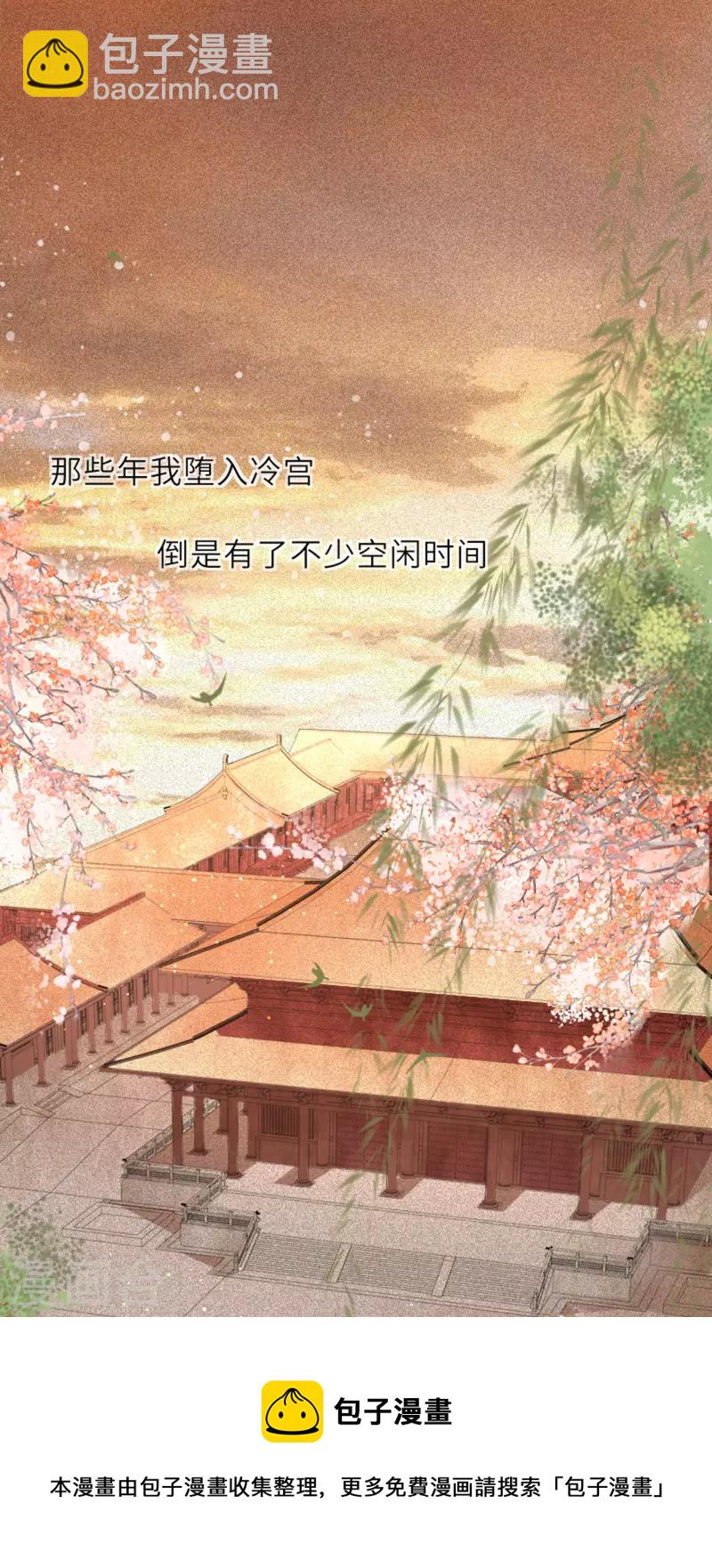 第11话 代号千旭-第12话