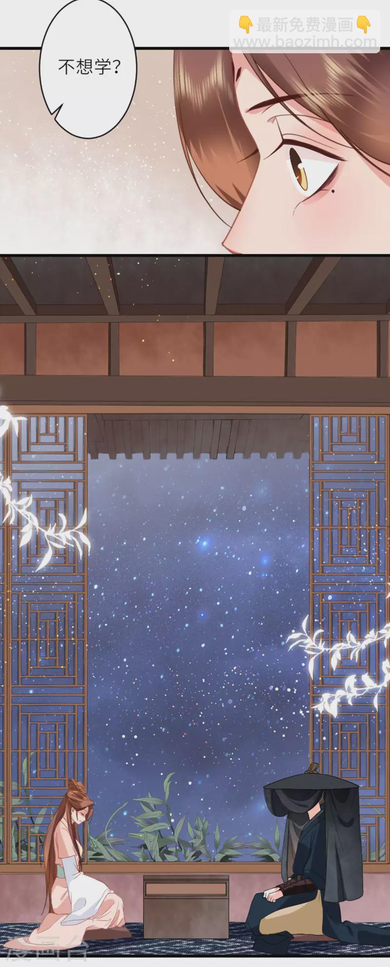 第11话 代号千旭-第12话