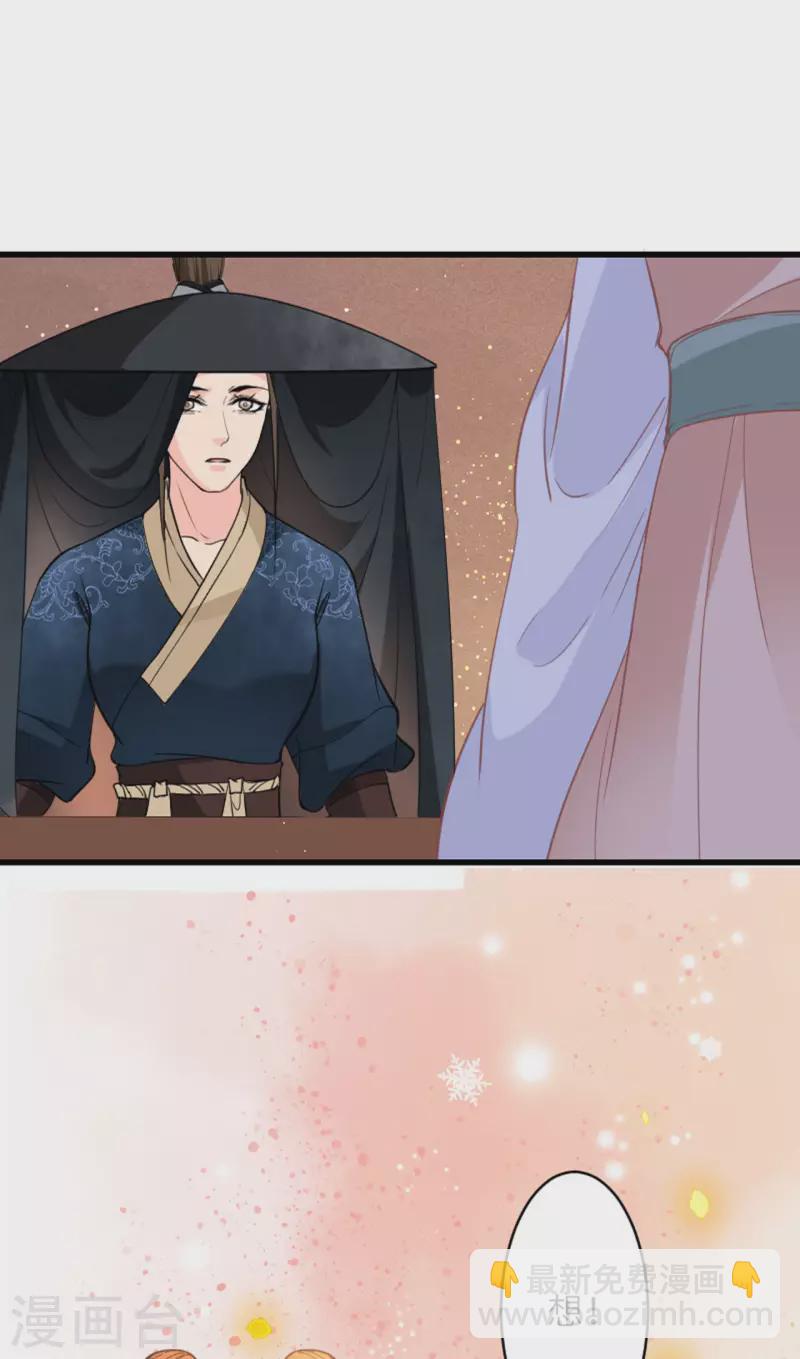 第11话 代号千旭-第12话