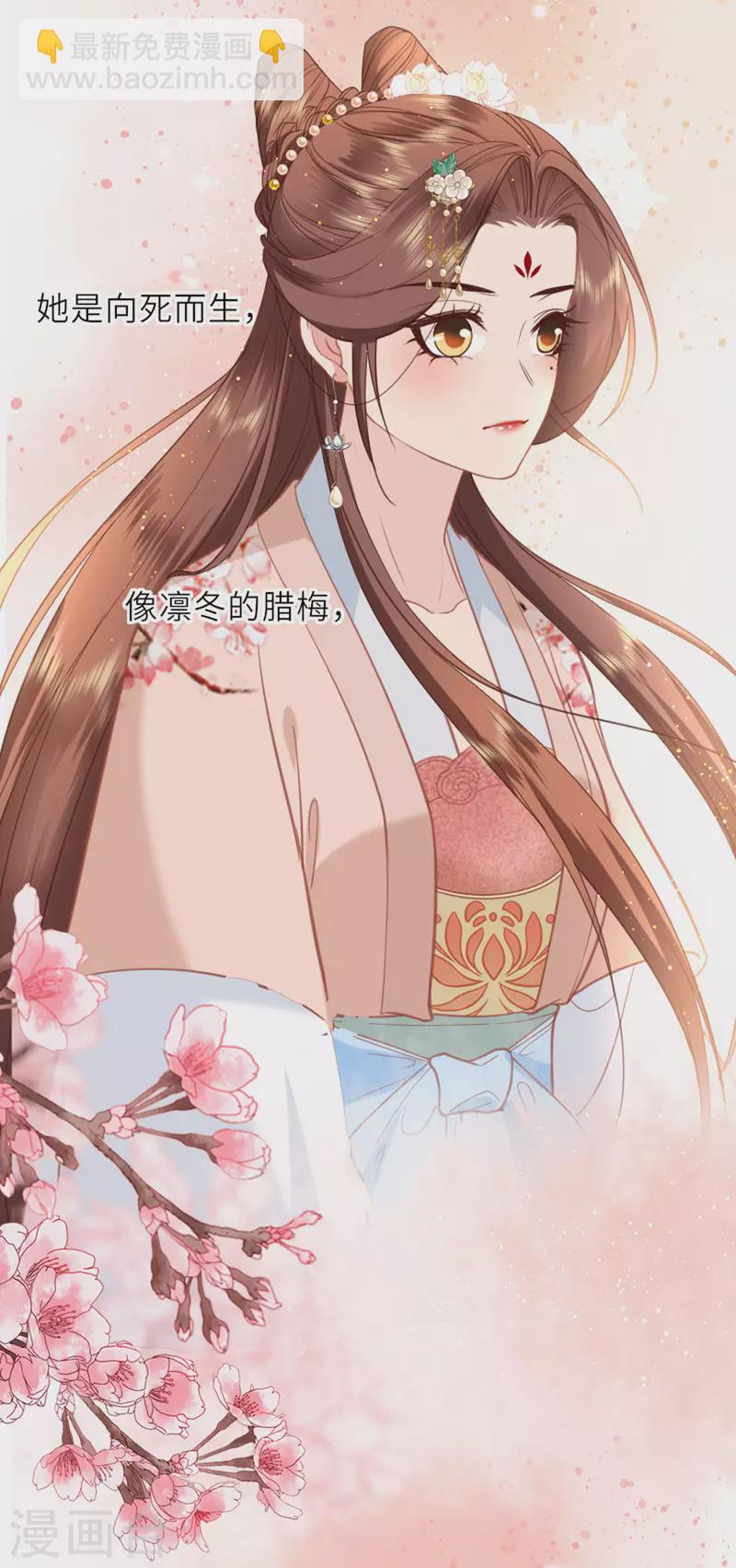 第11话 代号千旭-第12话
