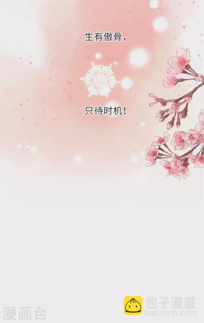 第11话 代号千旭-第12话