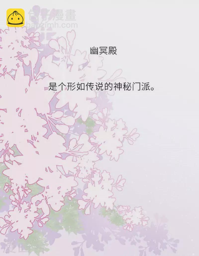 第11话 代号千旭-第12话