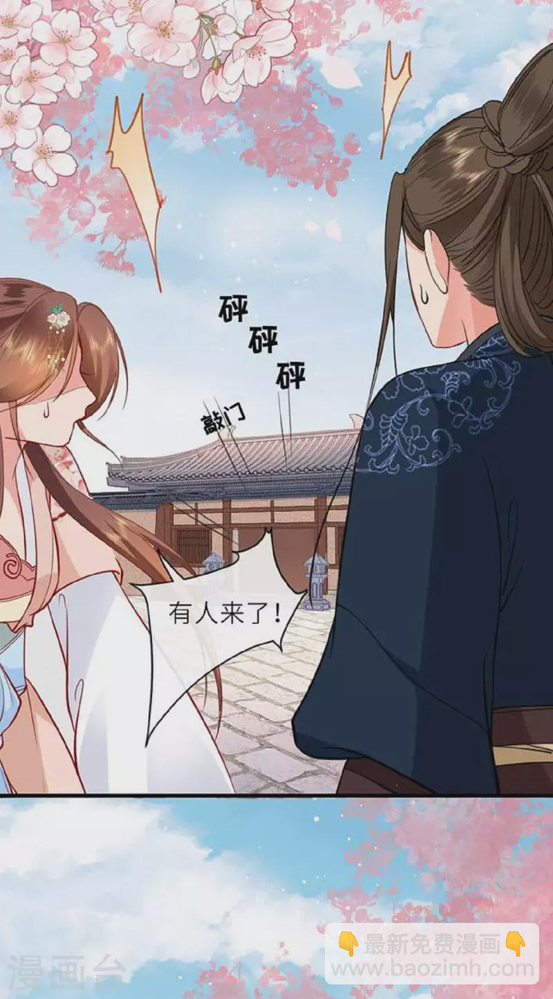 第11话 代号千旭-第12话