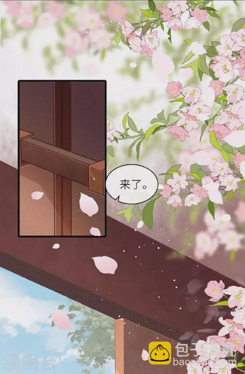 第11话 代号千旭-第12话