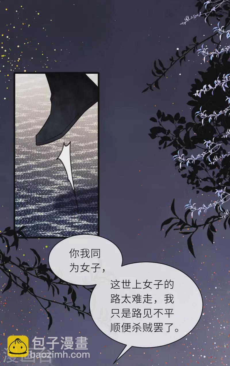 第11话 代号千旭-第12话
