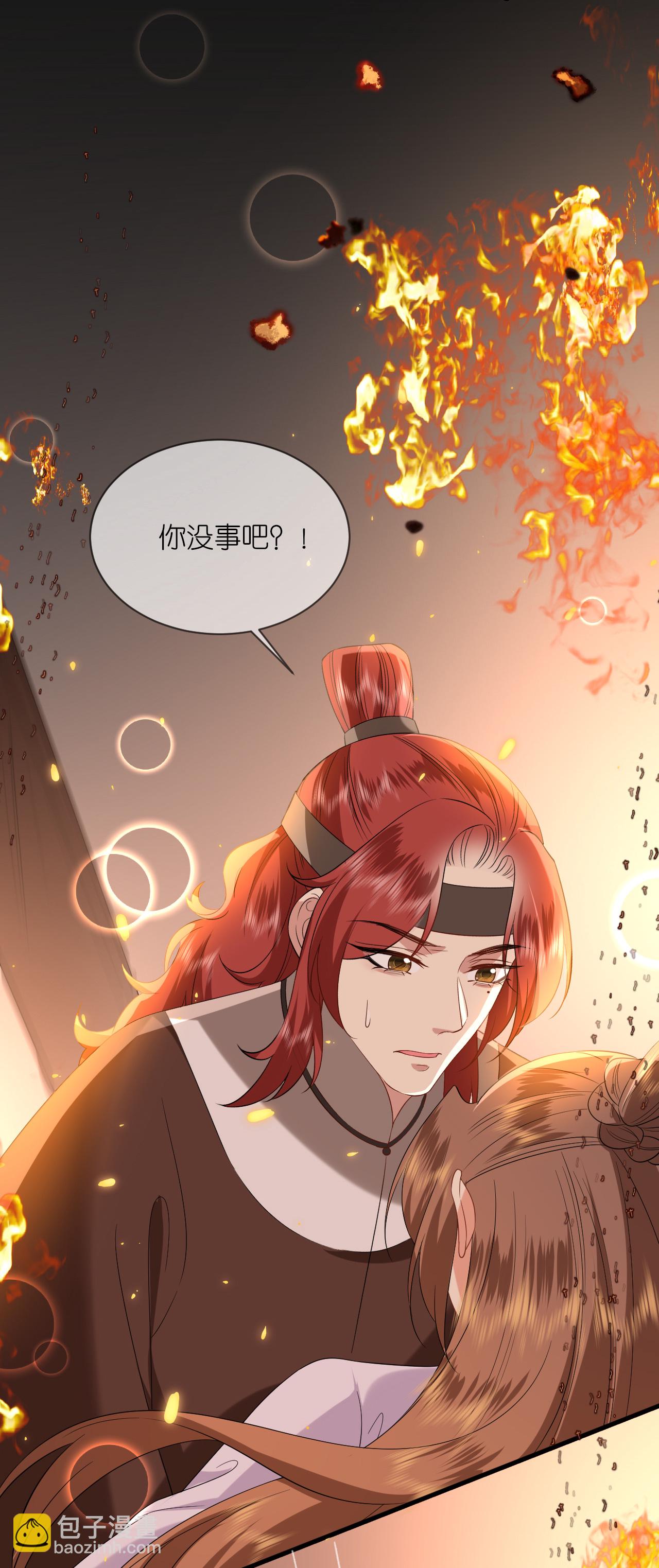第112话 不好的预感-第114话