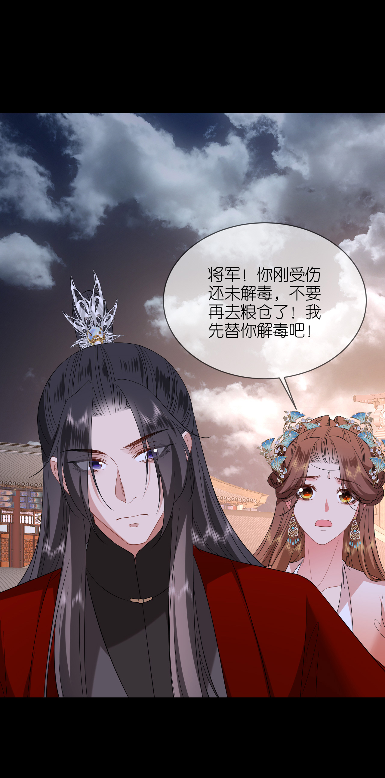 第112话 不好的预感-第114话