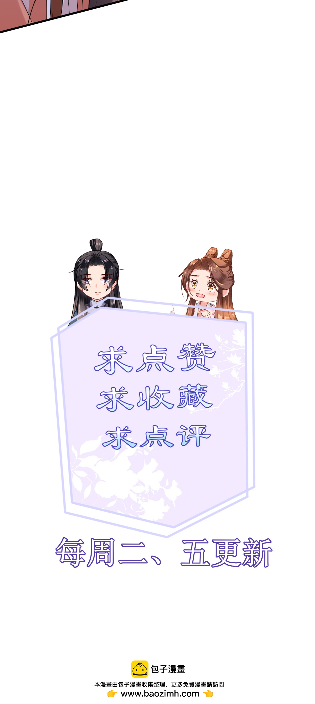 第112话 不好的预感-第114话