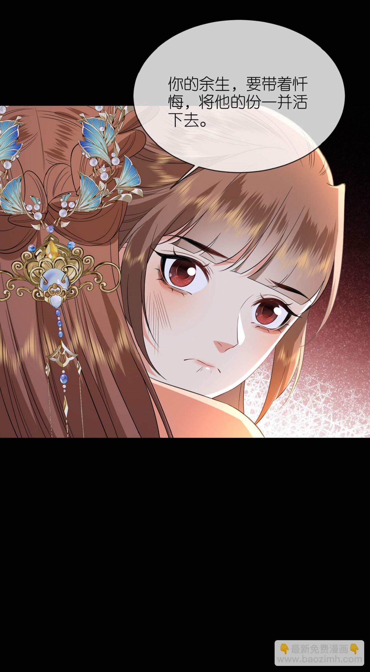 第114话 和我一起做局吧-第116话