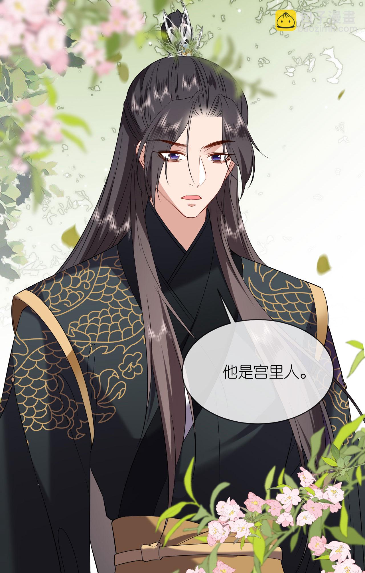 第116话 和盘托出-第118话