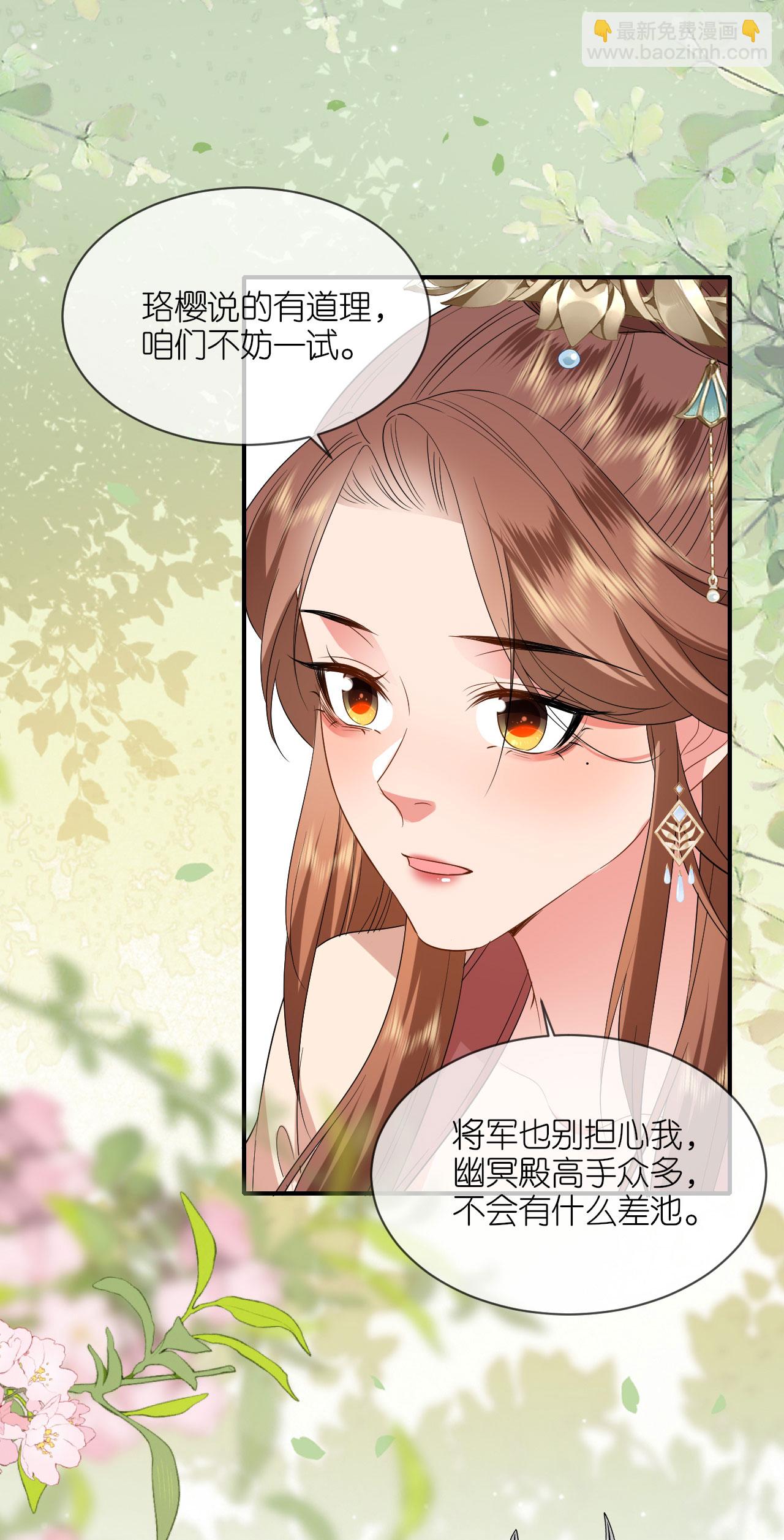 第116话 和盘托出-第118话