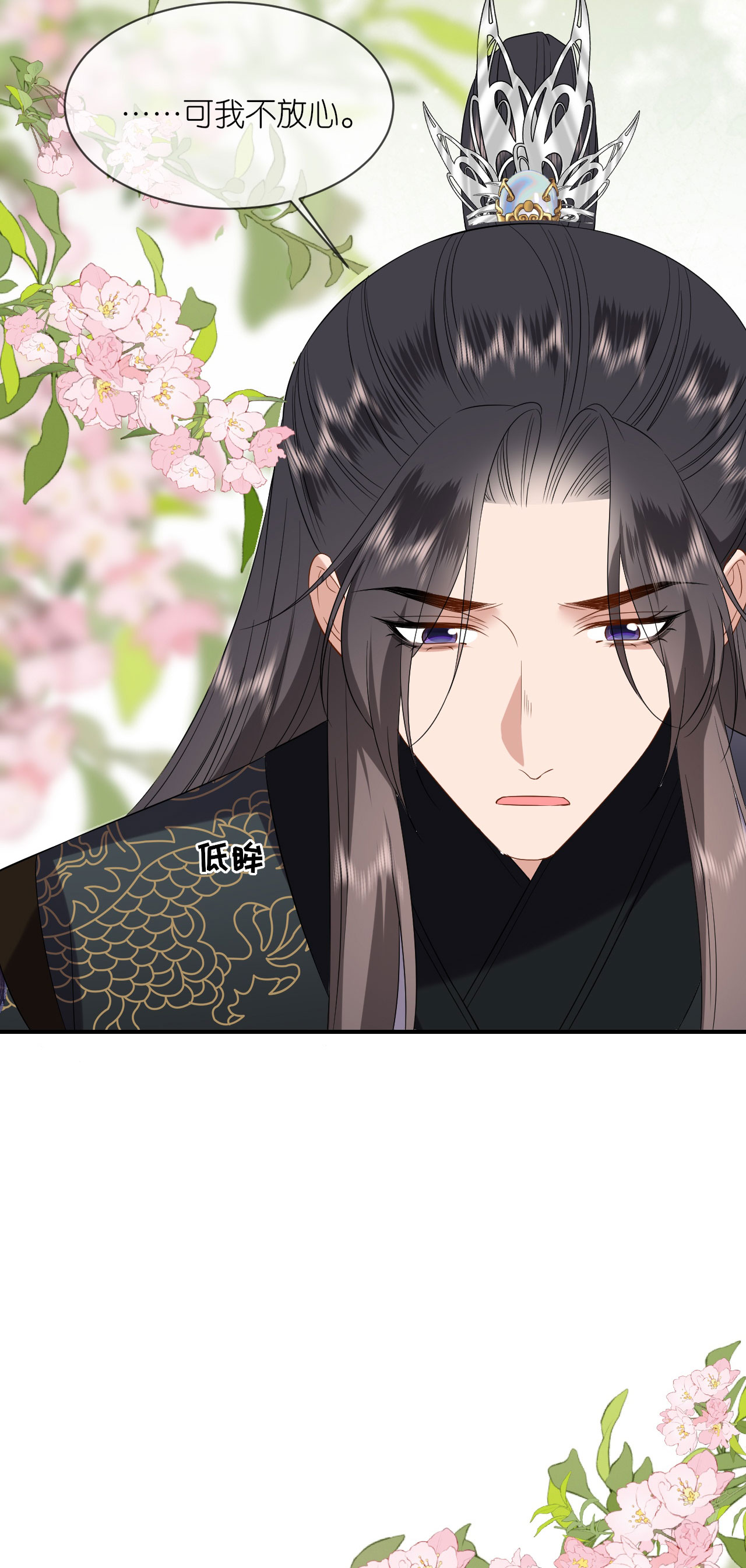 第116话 和盘托出-第118话