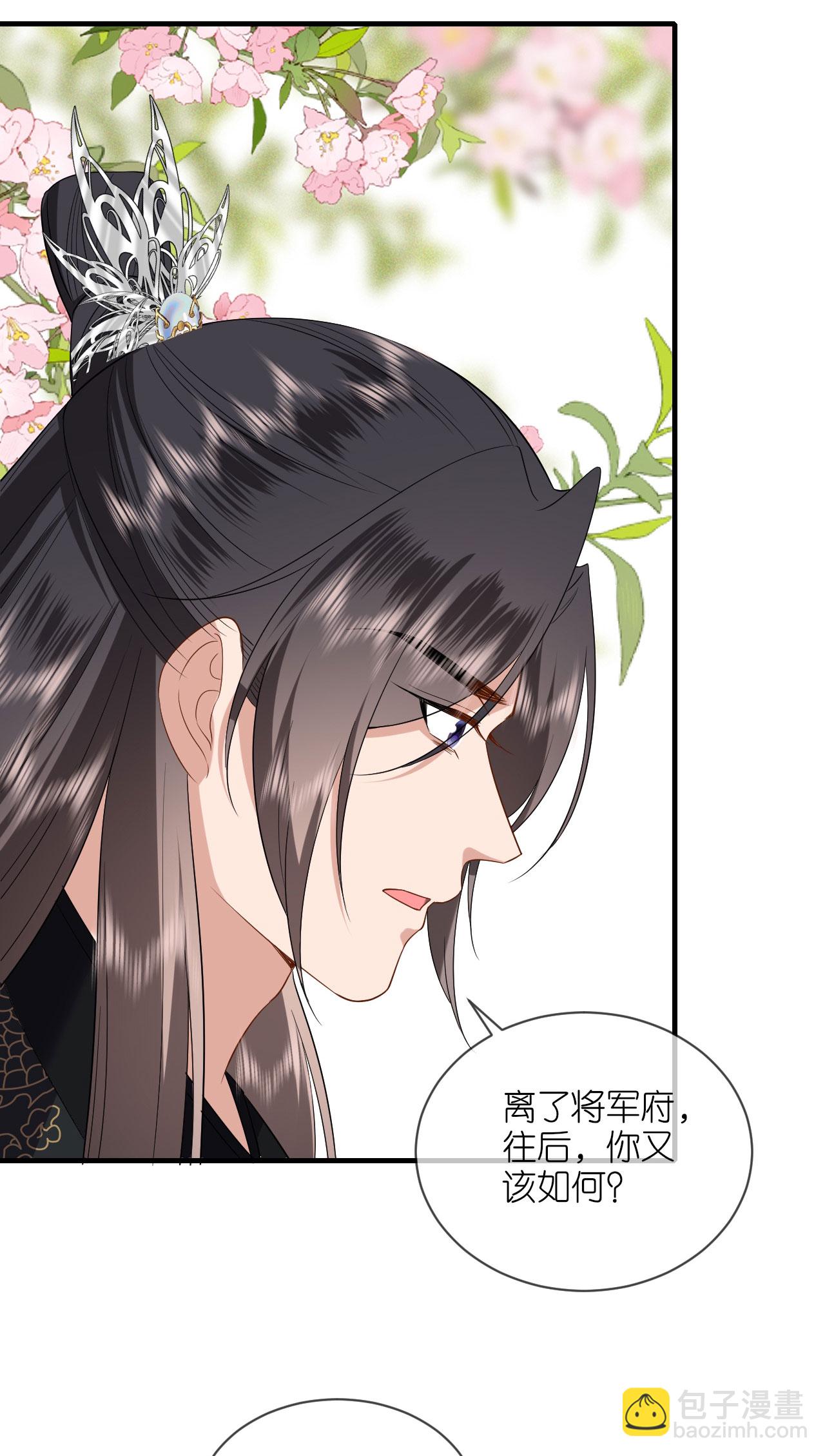 第116话 和盘托出-第118话