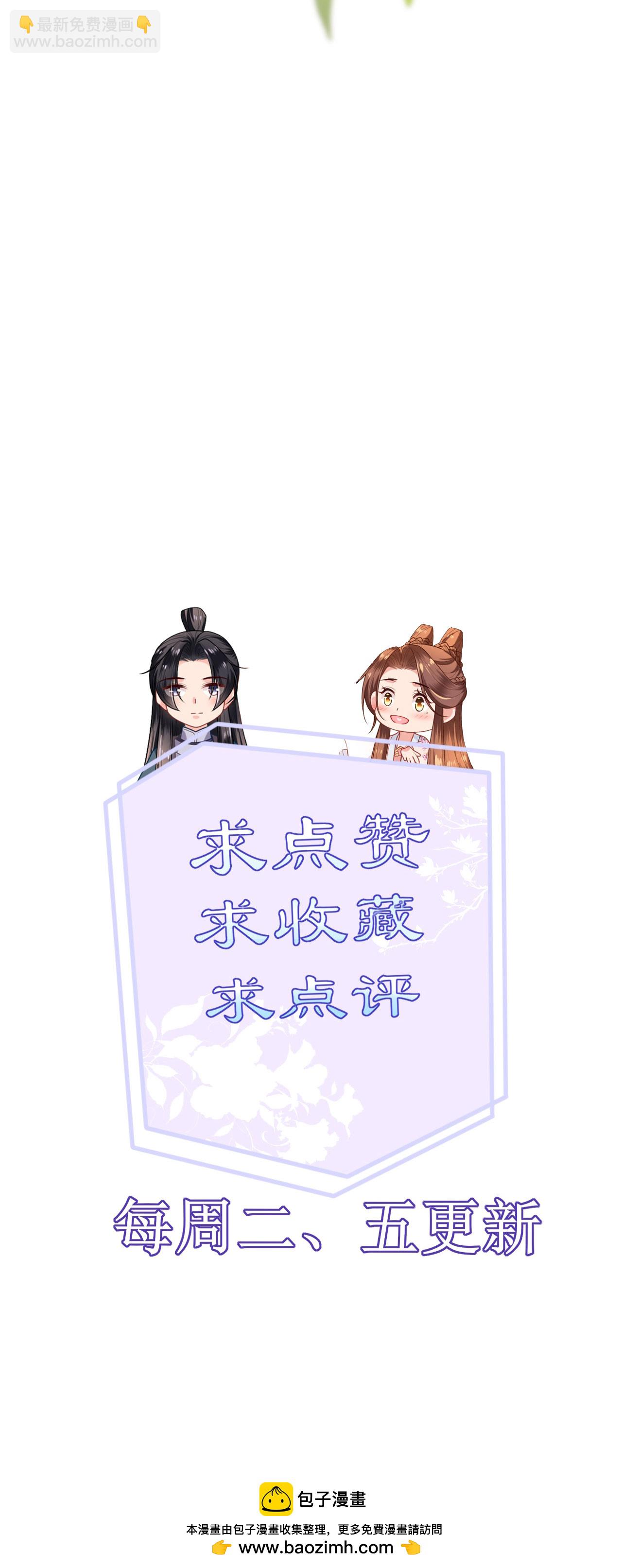 第116话 和盘托出-第118话