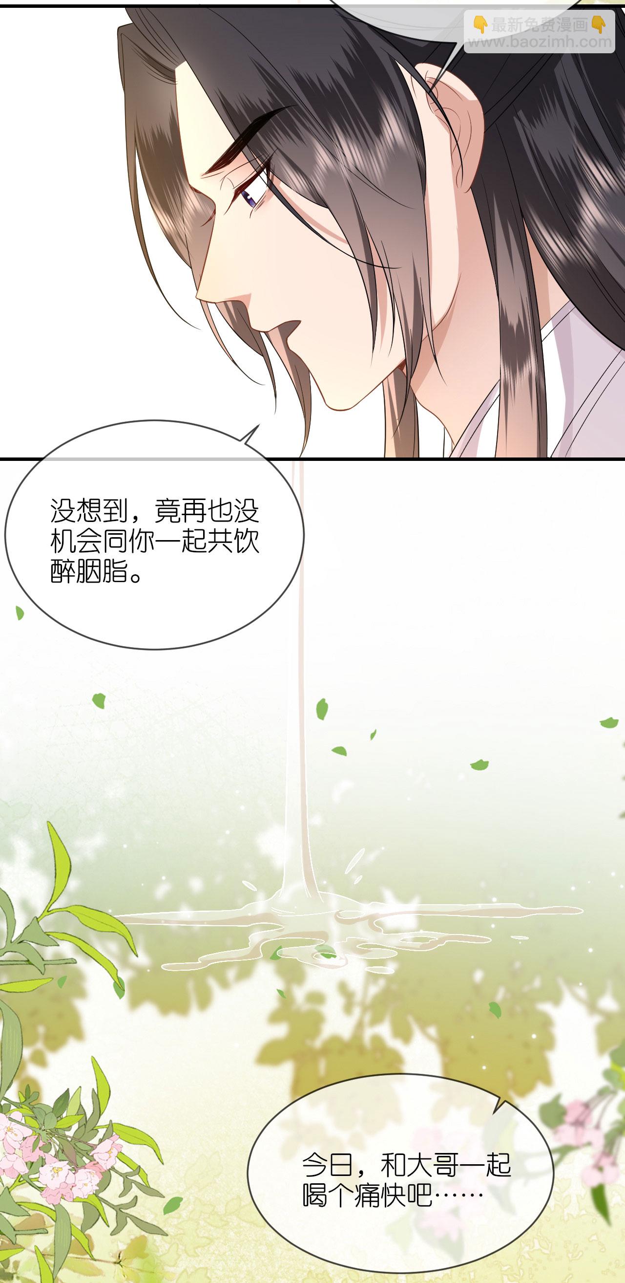 第116话 和盘托出-第118话
