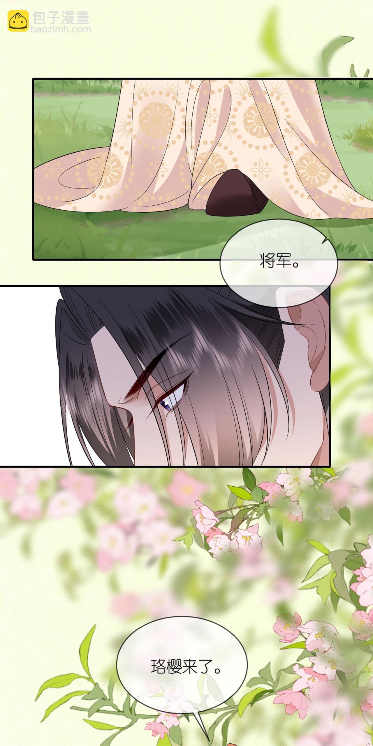 第116话 和盘托出-第118话