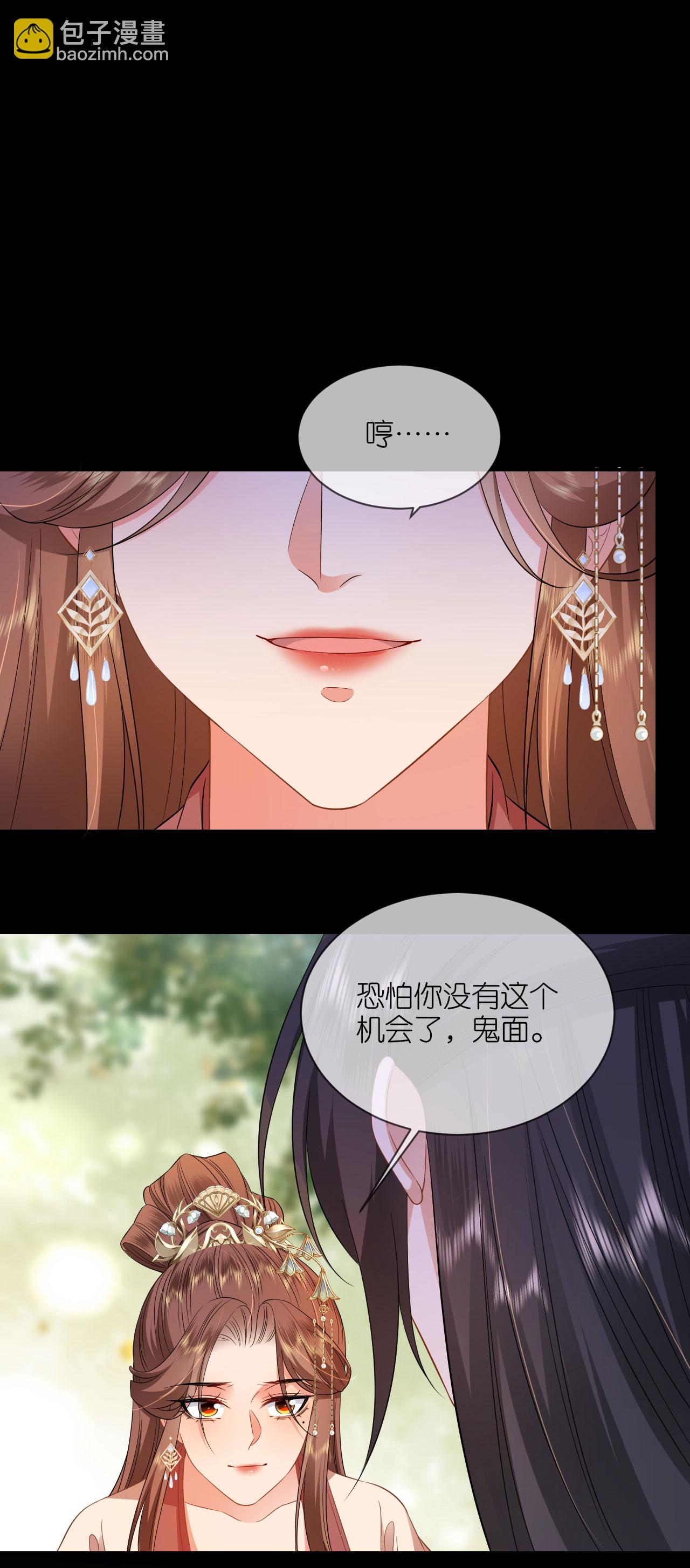 第118话 璎珞之死-第120话