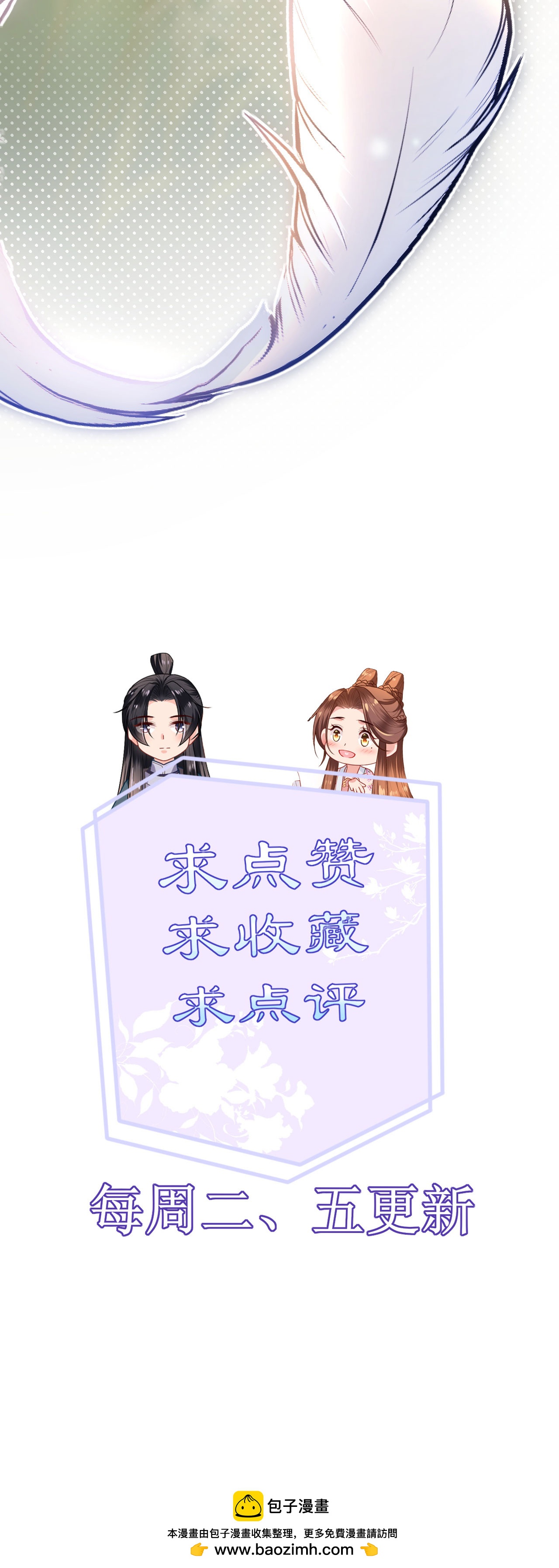 第118话 璎珞之死-第120话