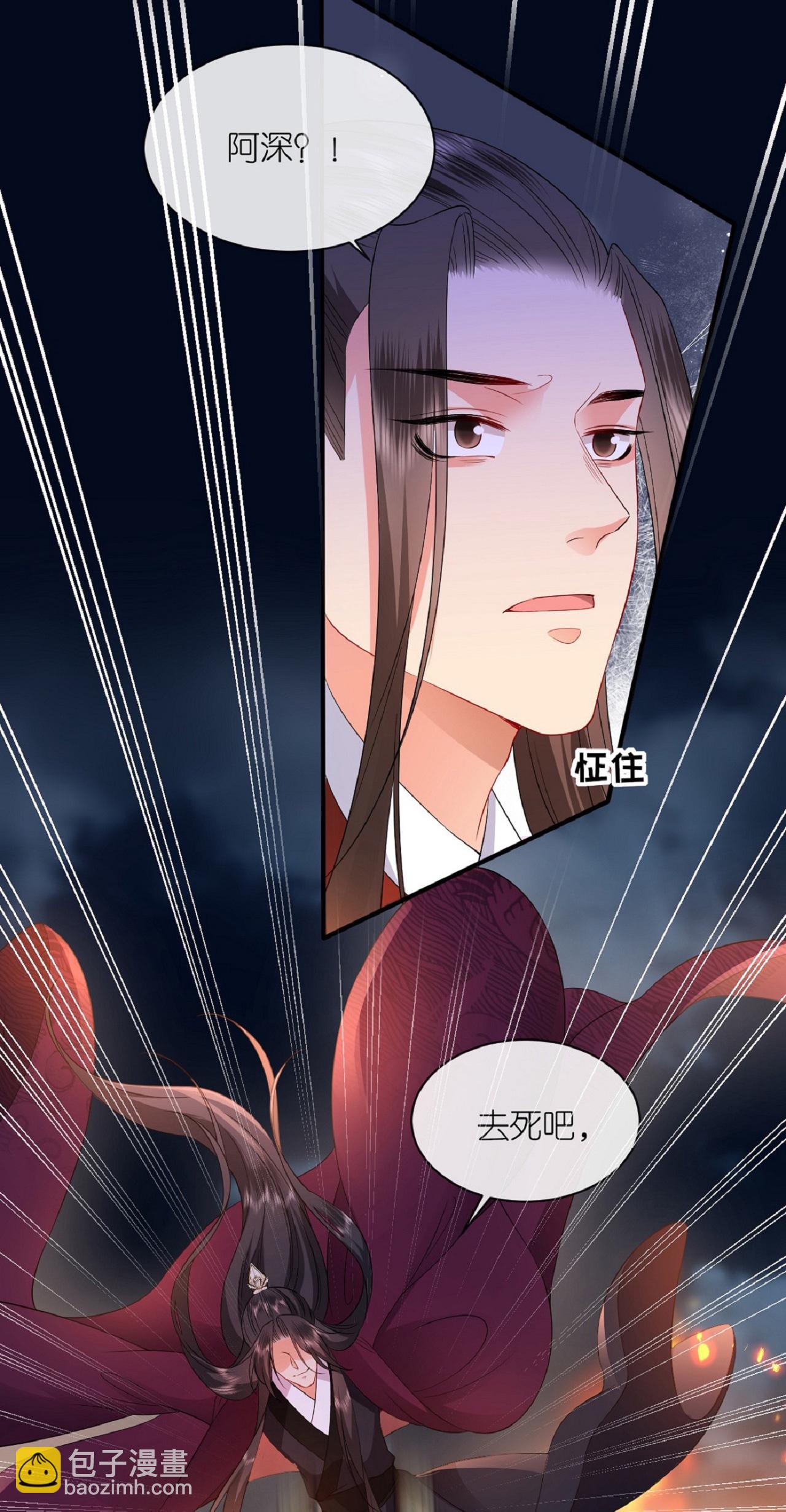 最终话 永远在一起-第122话