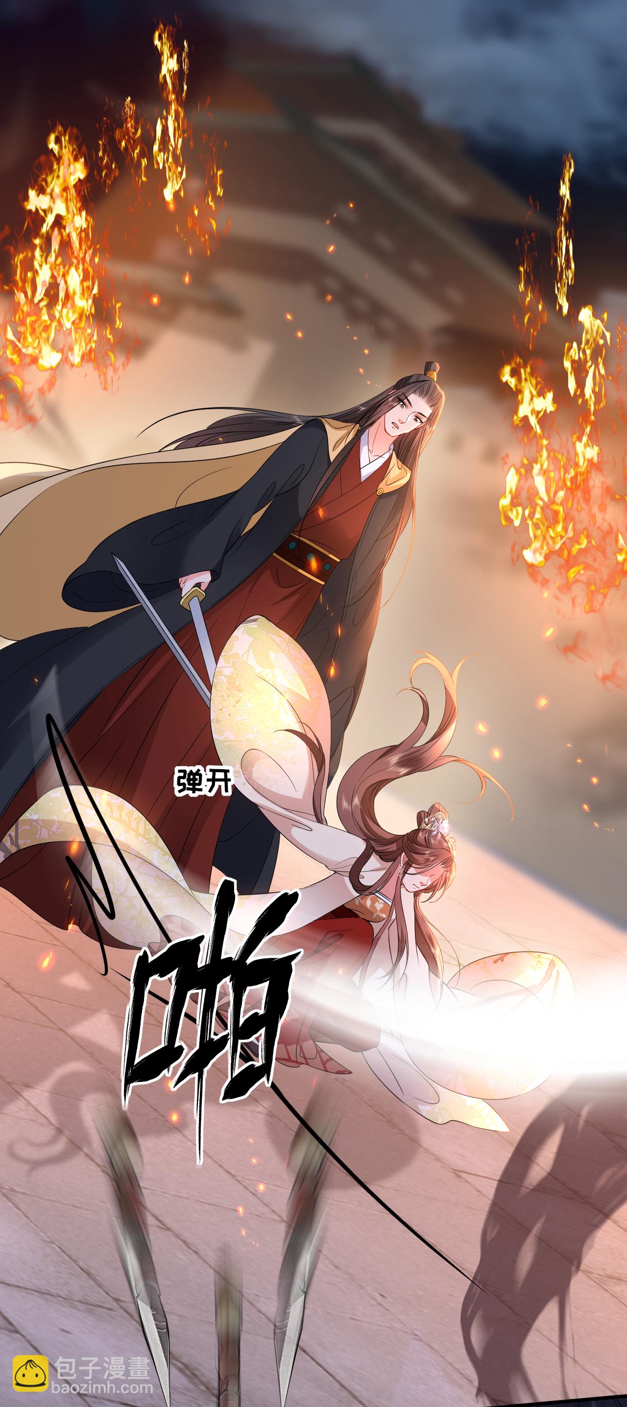 最终话 永远在一起-第122话