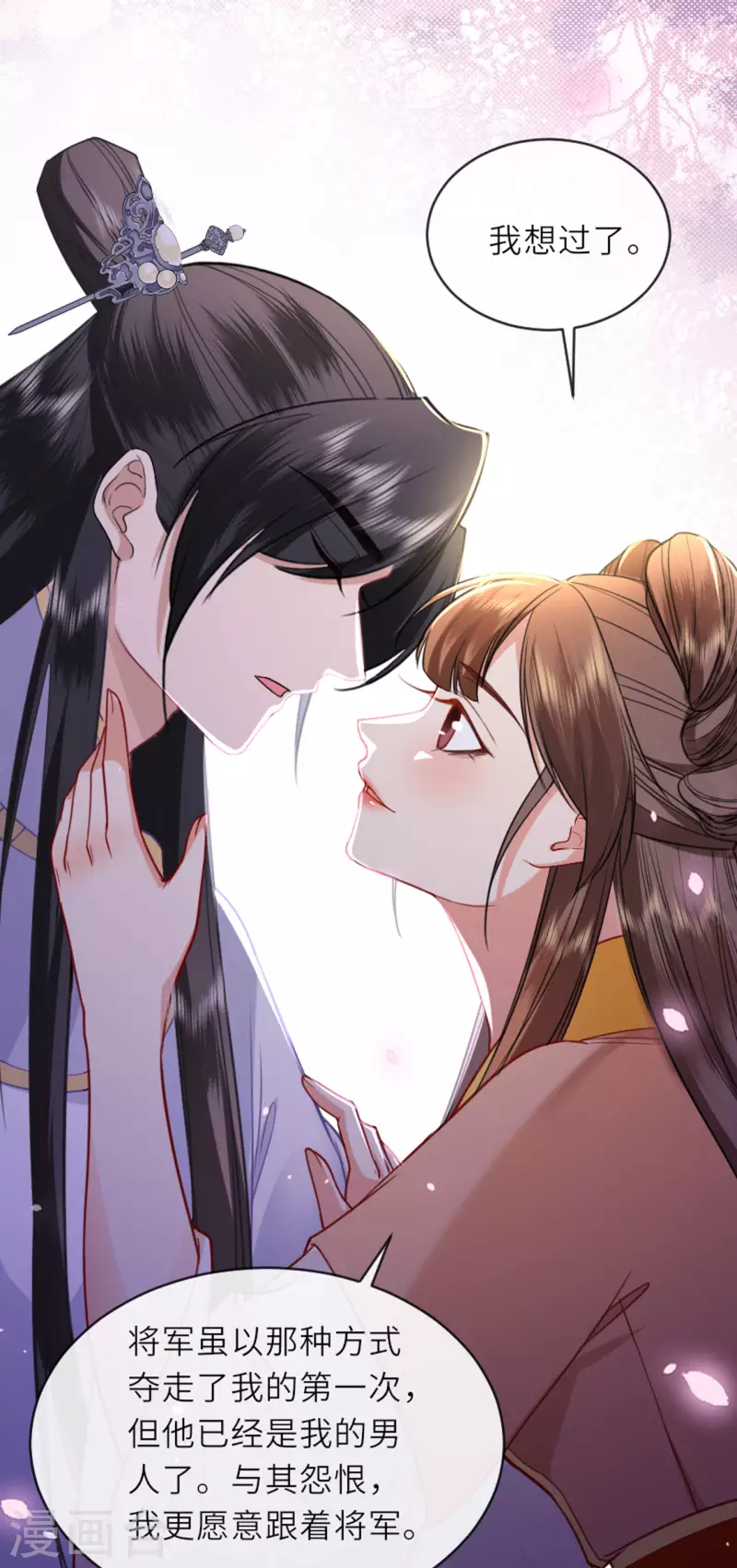 第13话 弄巧成拙-第14话