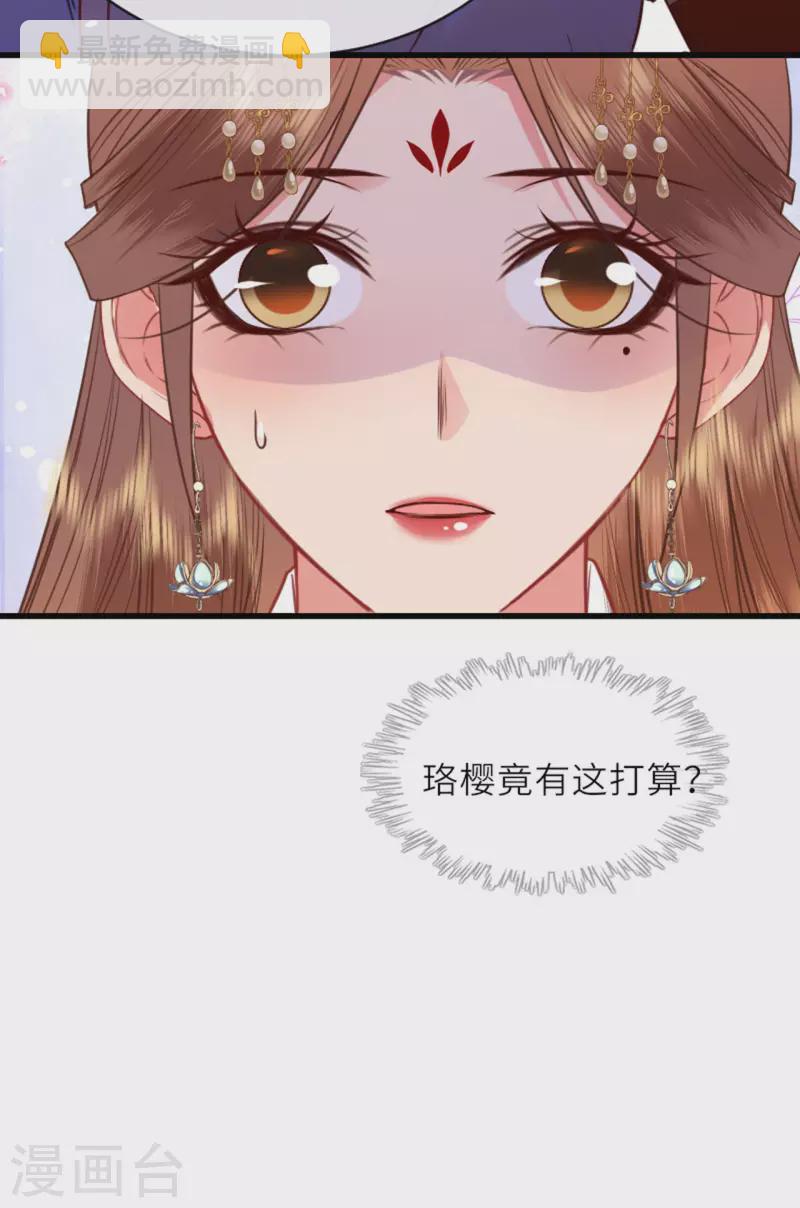 第13话 弄巧成拙-第14话
